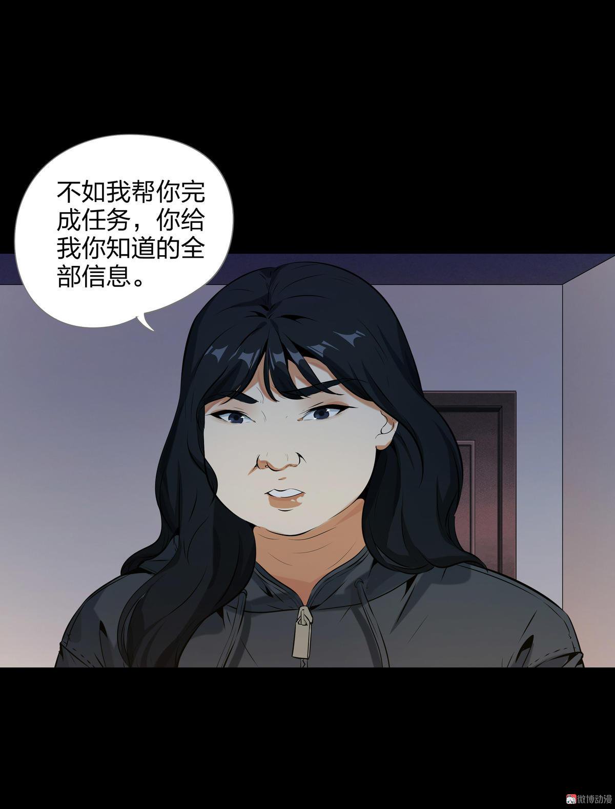 第96话-第89话