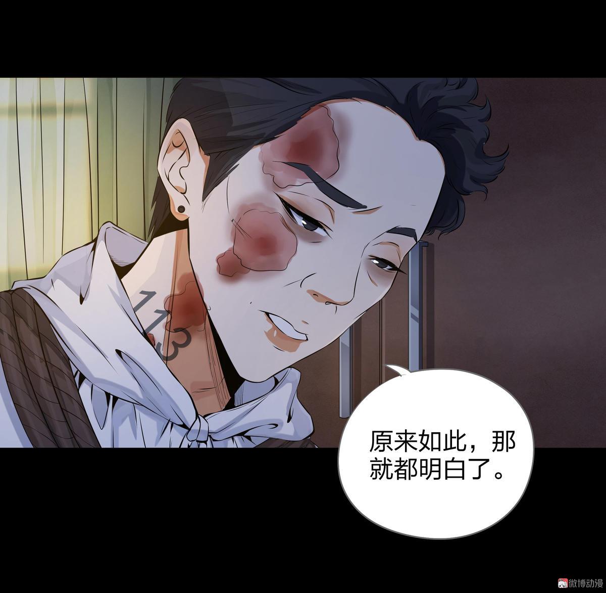 第96话-第89话