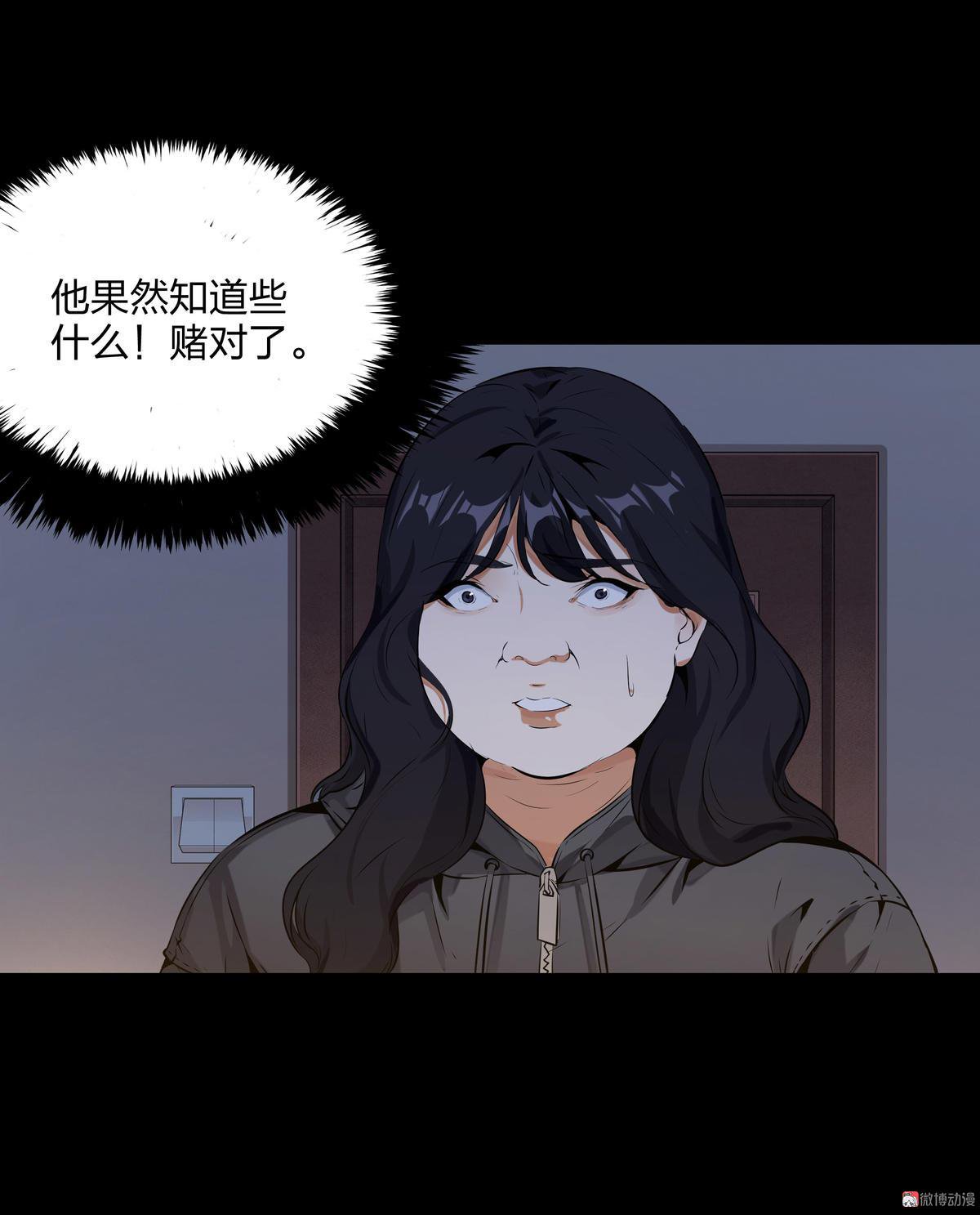 第96话-第89话