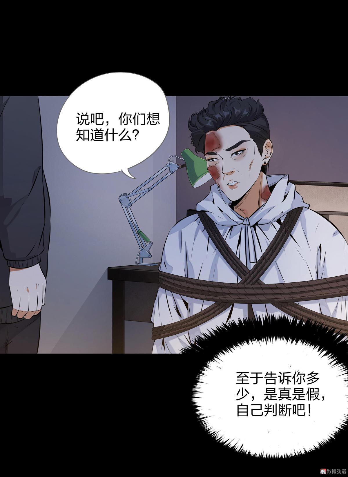 第96话-第89话