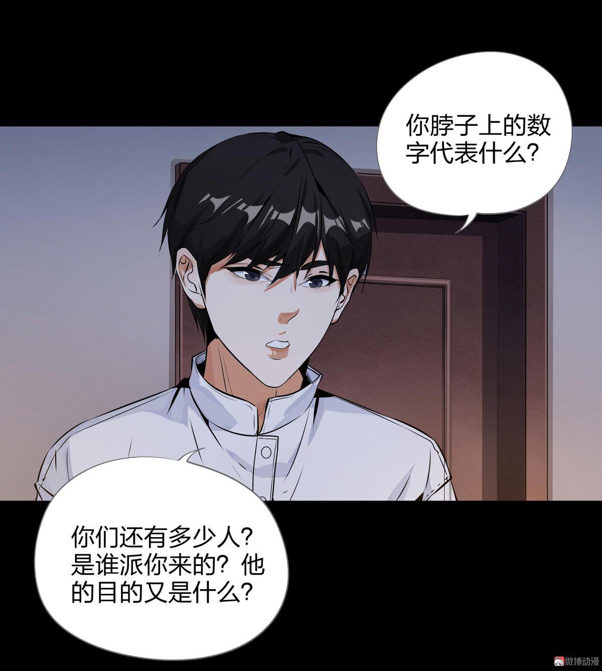 第96话-第89话