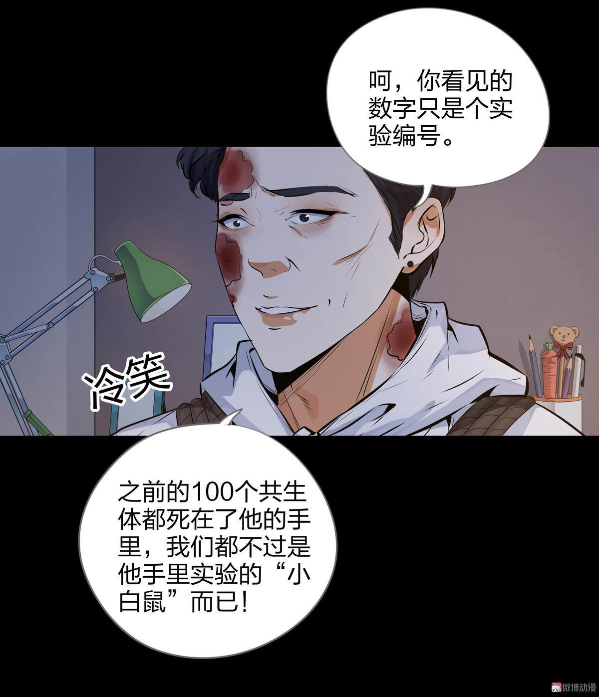 第96话-第89话