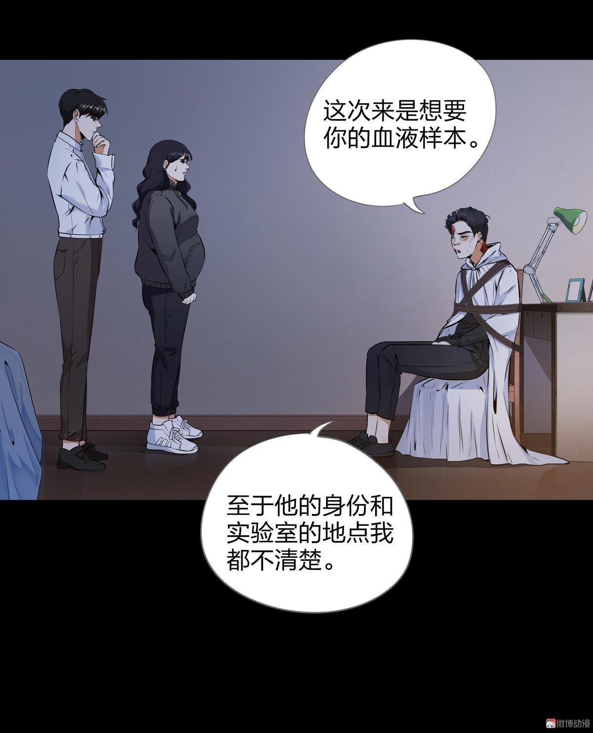第96话-第89话