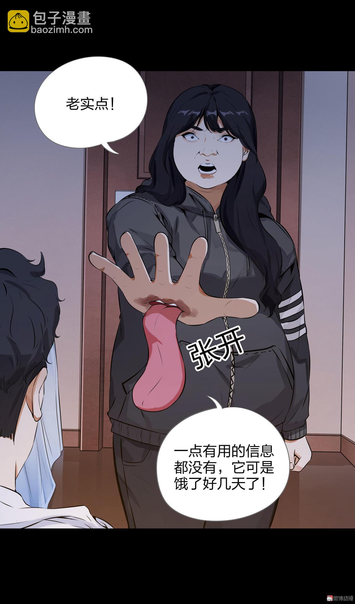 第96话-第89话
