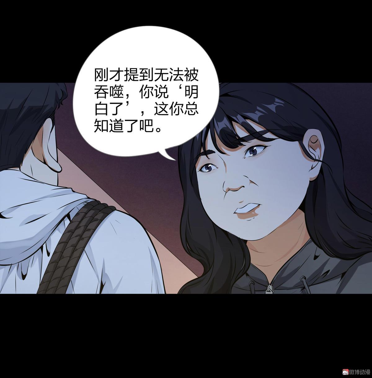 第96话-第89话
