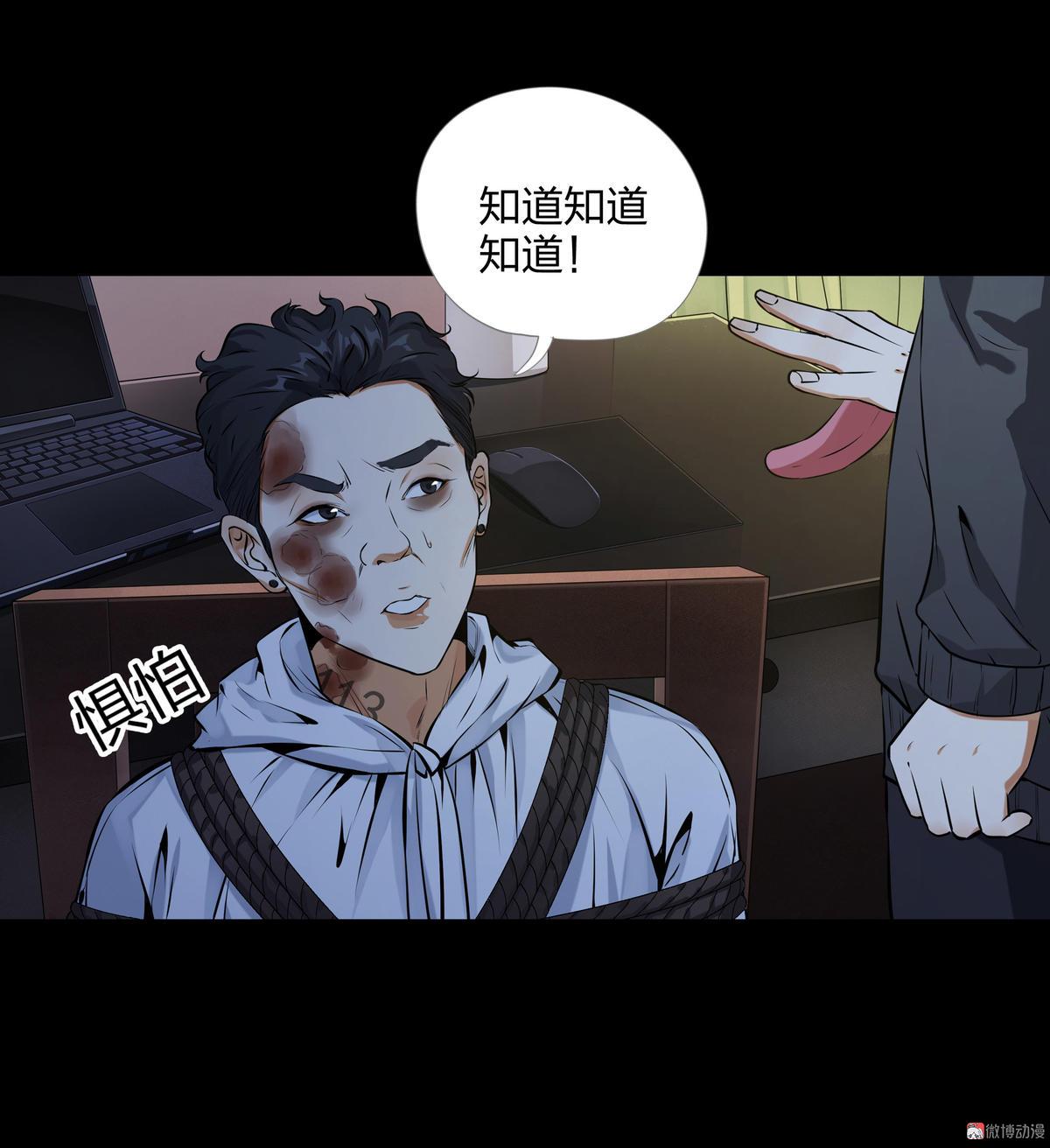 第96话-第89话