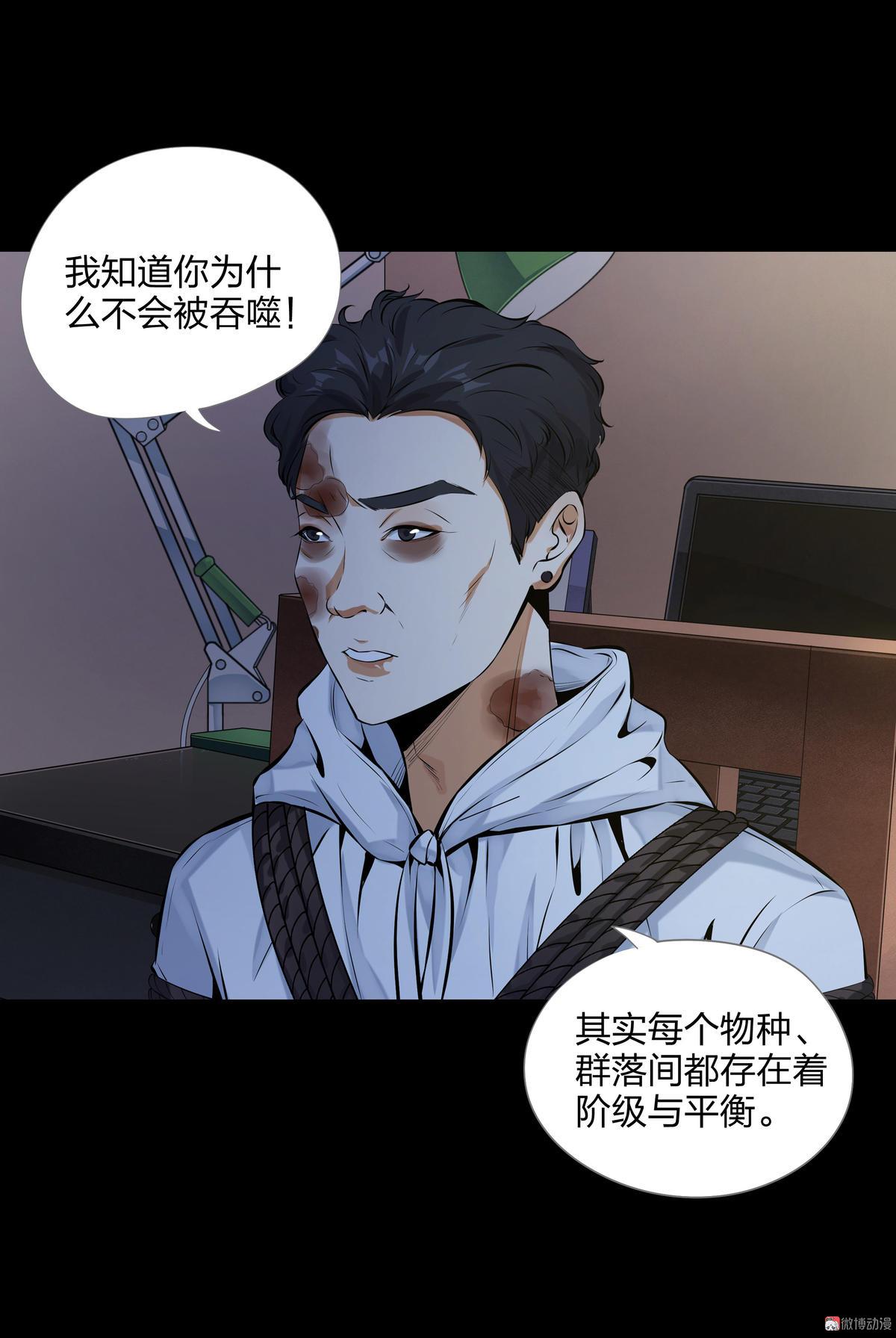 第96话-第89话