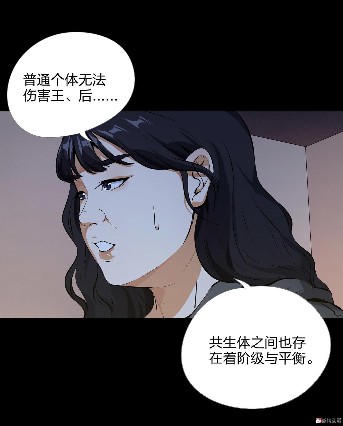 第96话-第89话