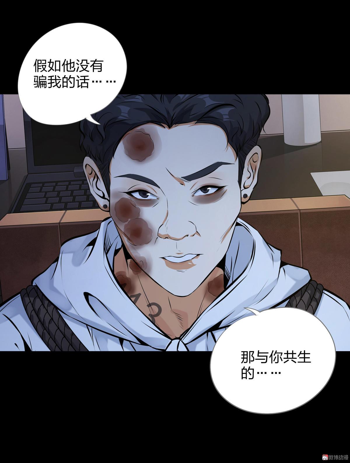 第96话-第89话