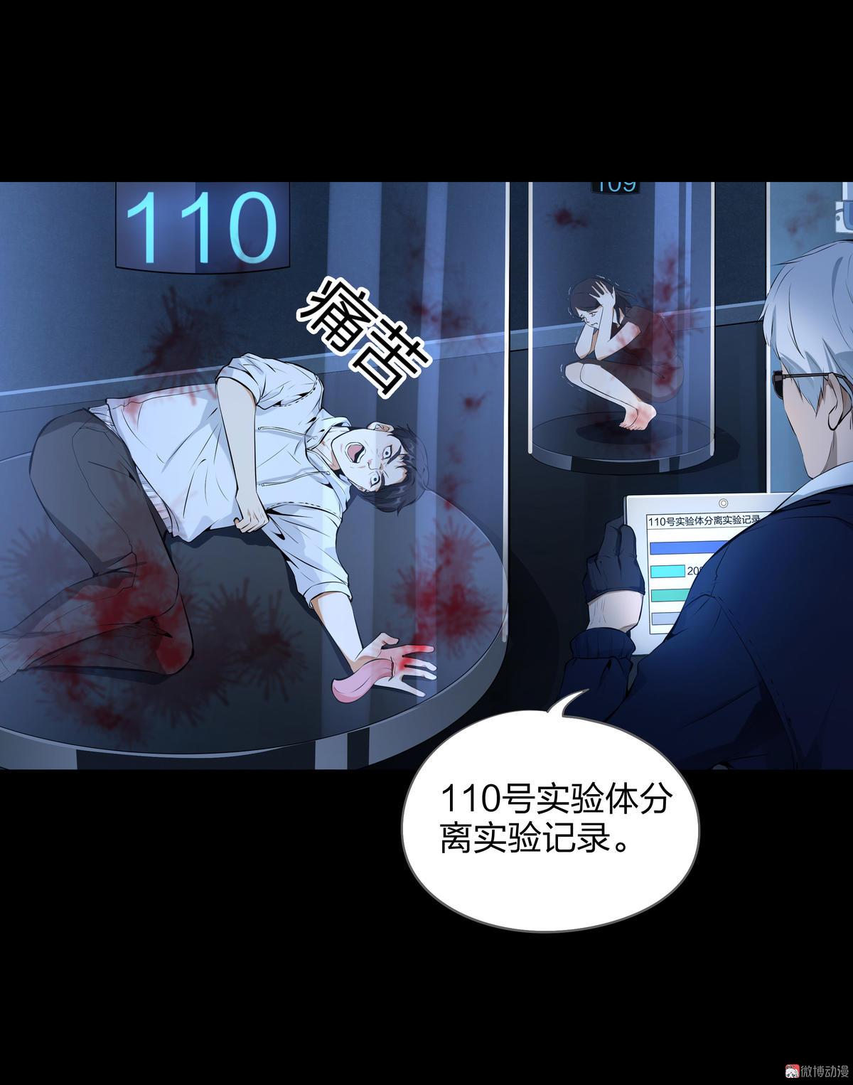 第96话-第89话