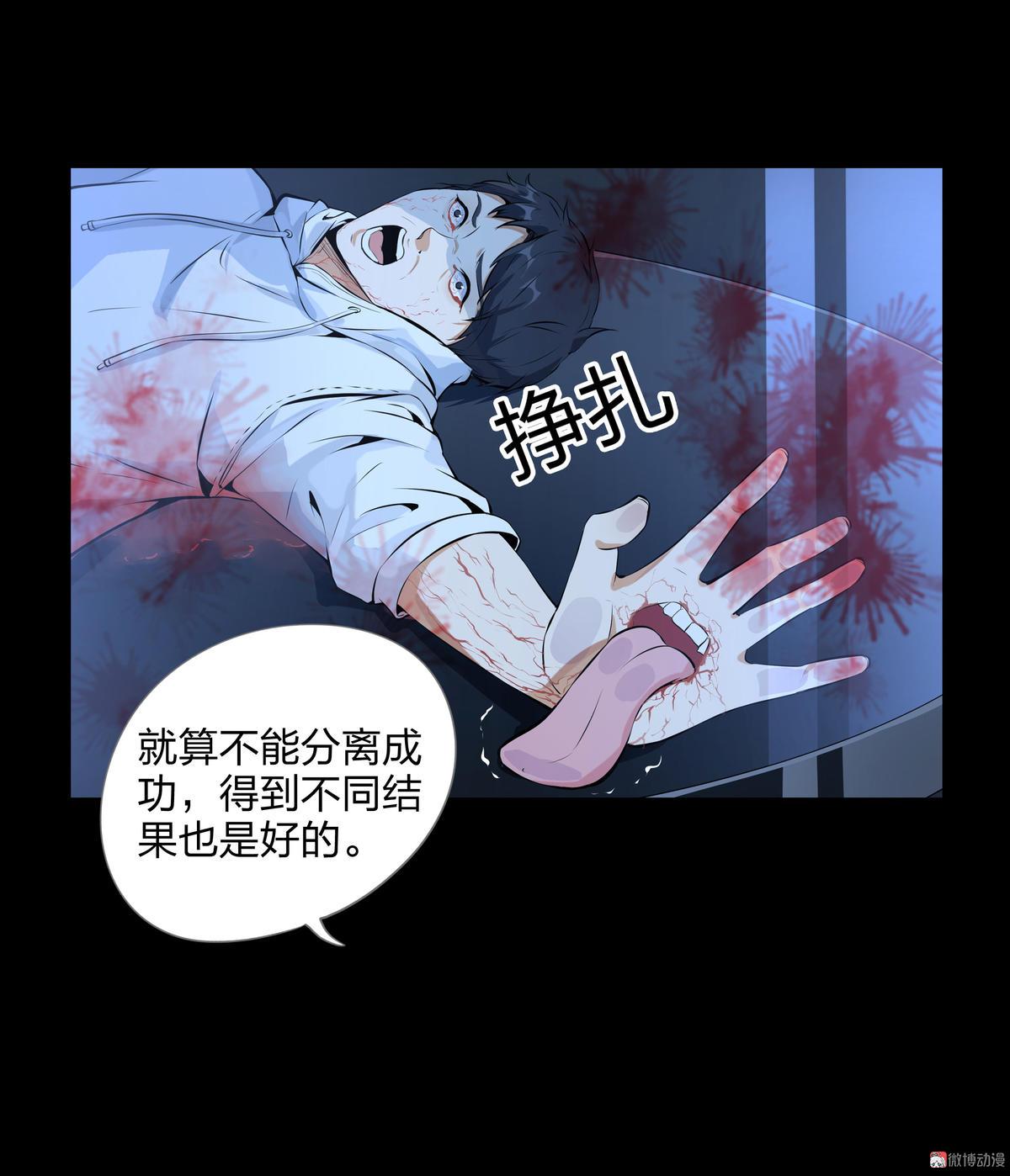 第96话-第89话