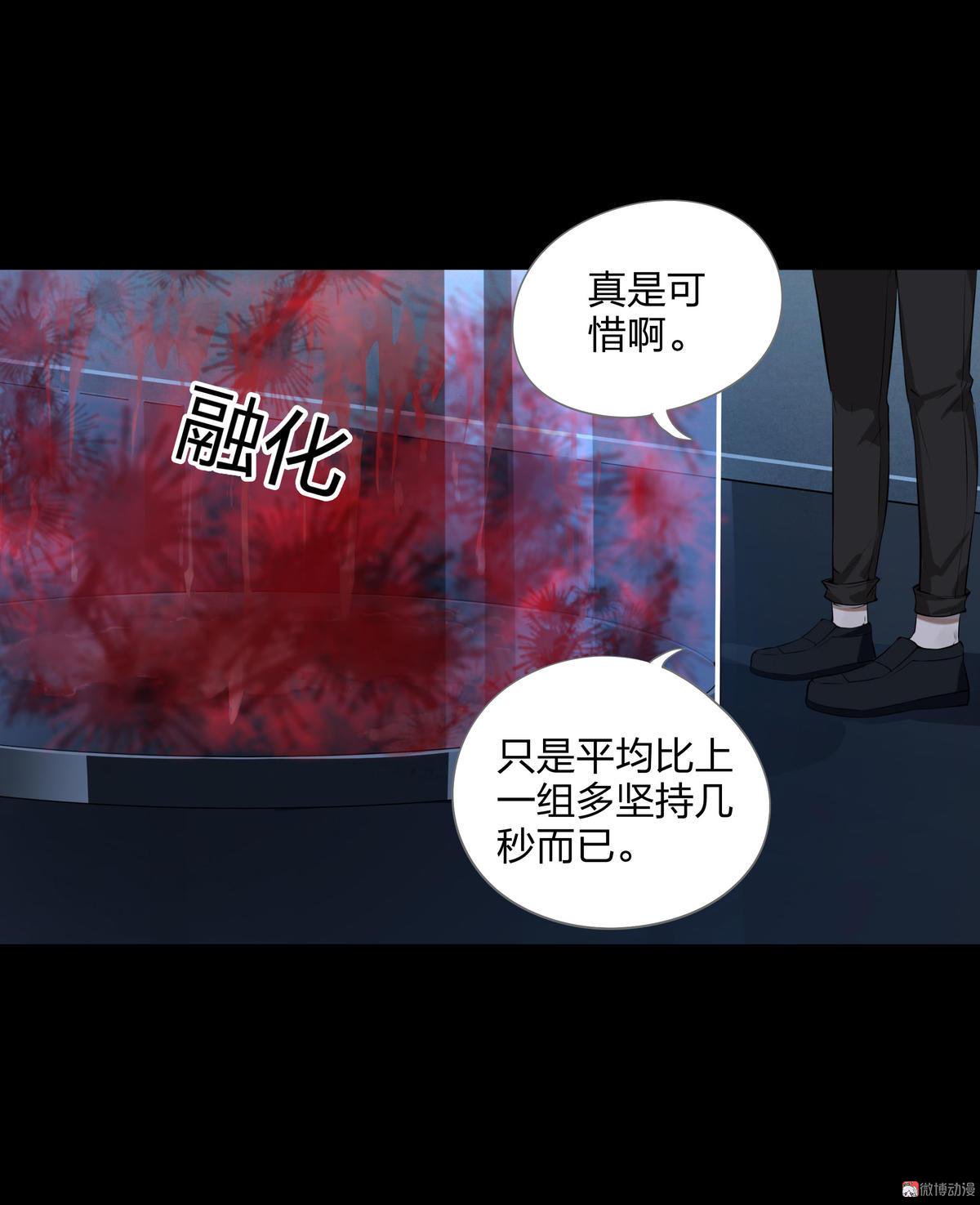 第96话-第89话