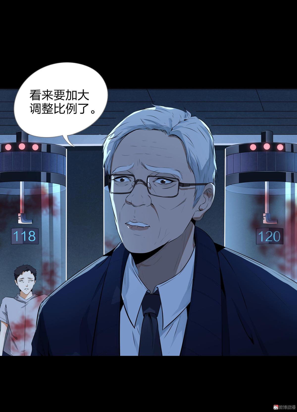 第96话-第89话