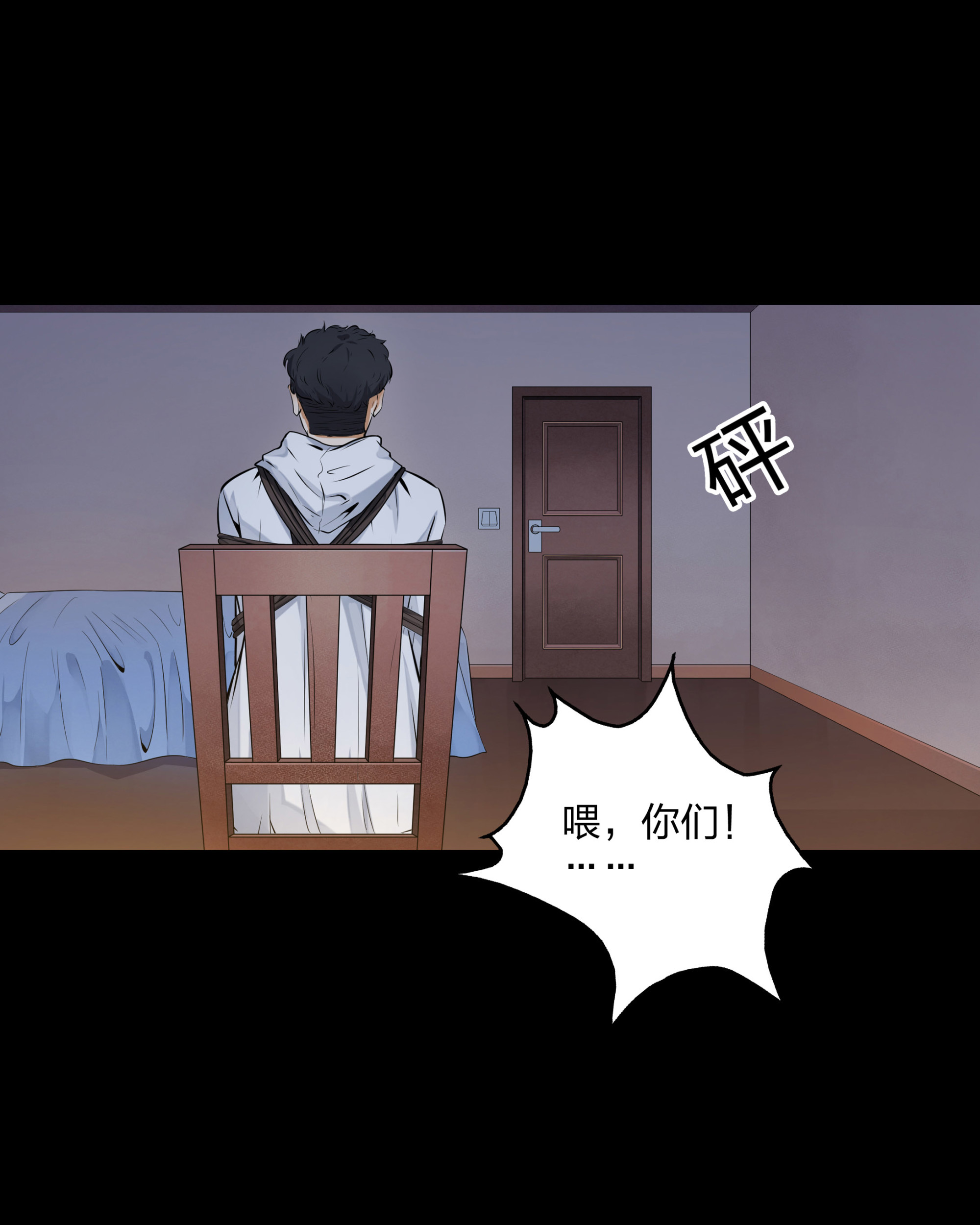 第97话-第91话