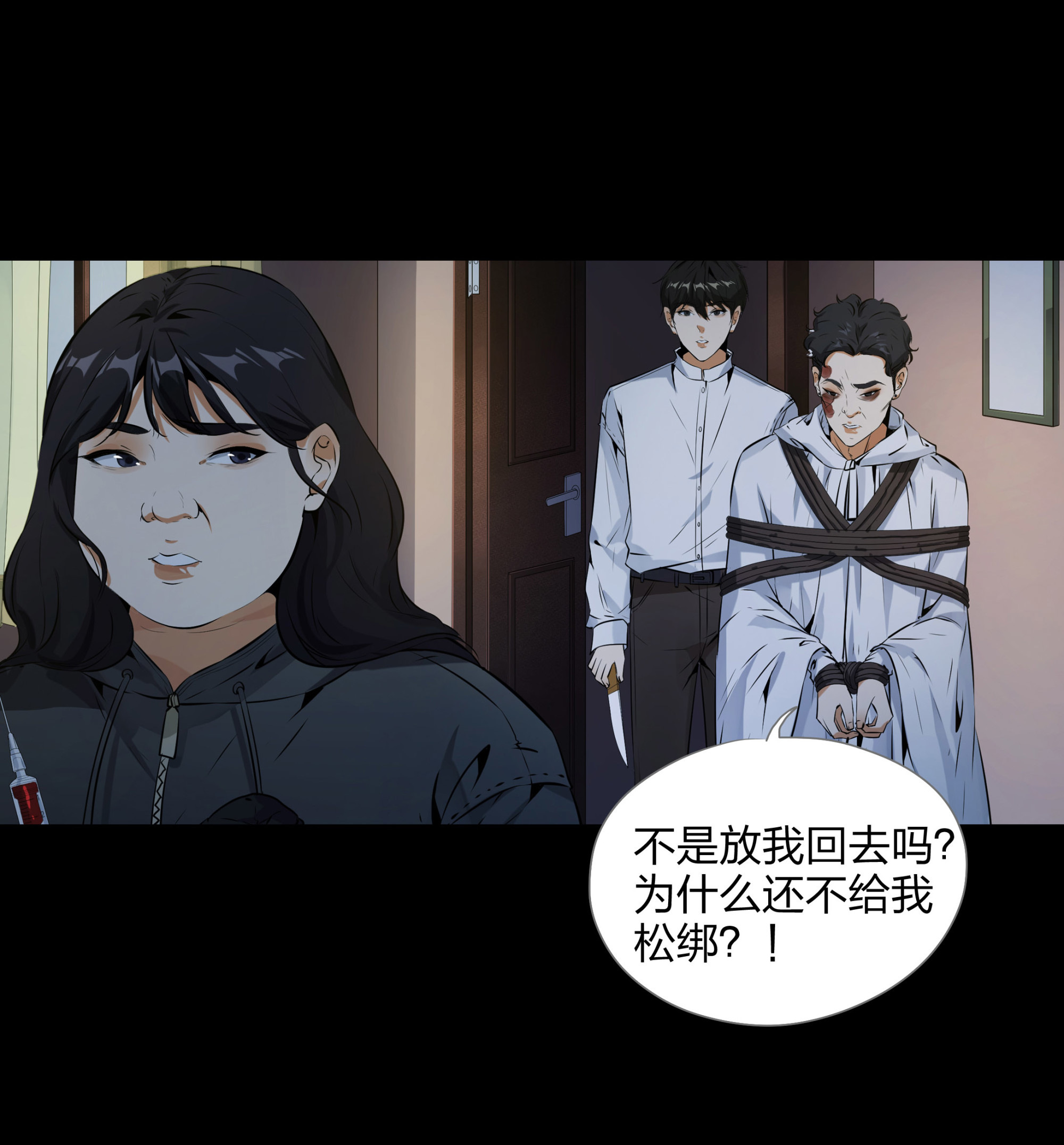 第97话-第91话