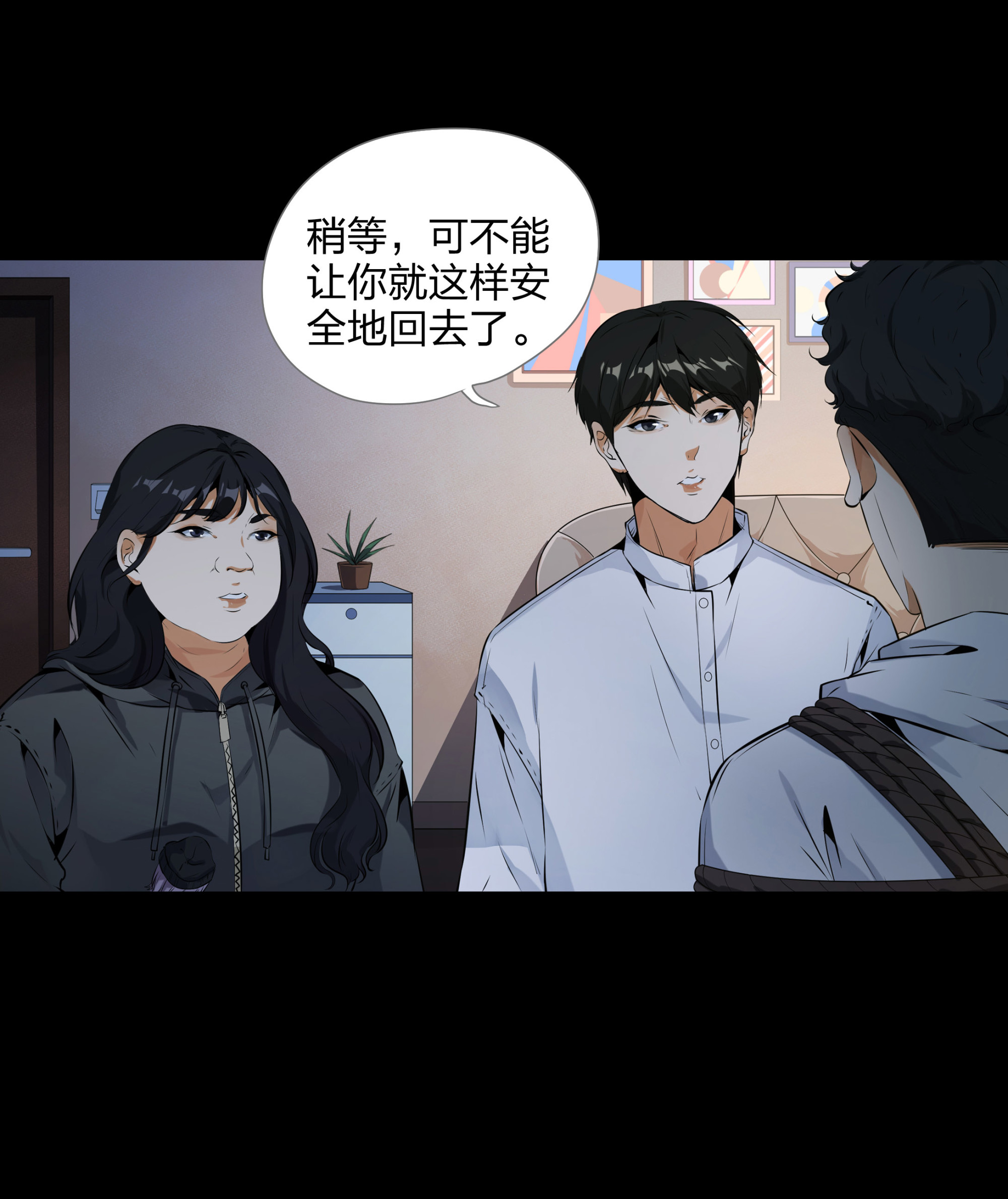 第97话-第91话