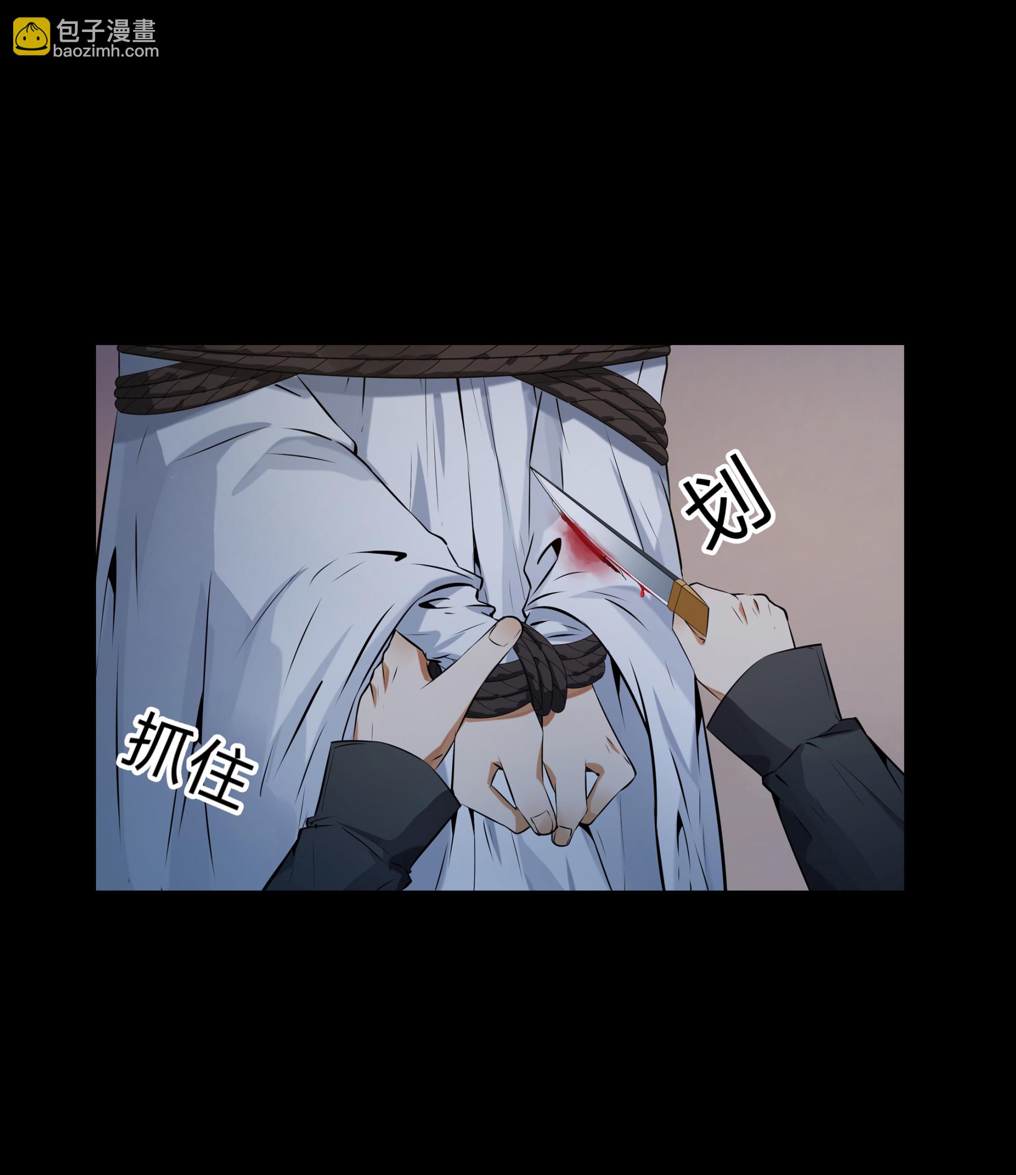 第97话-第91话