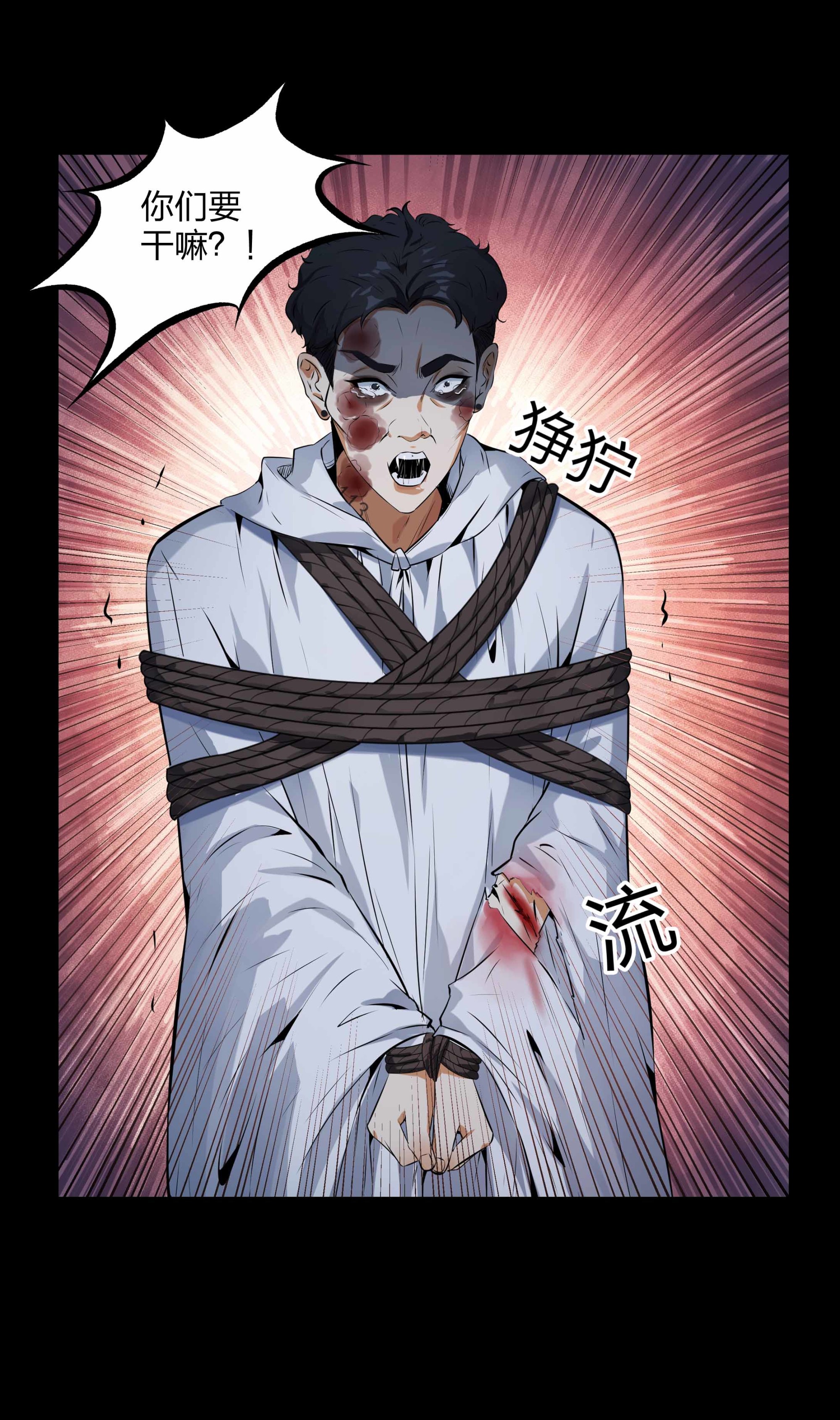 第97话-第91话