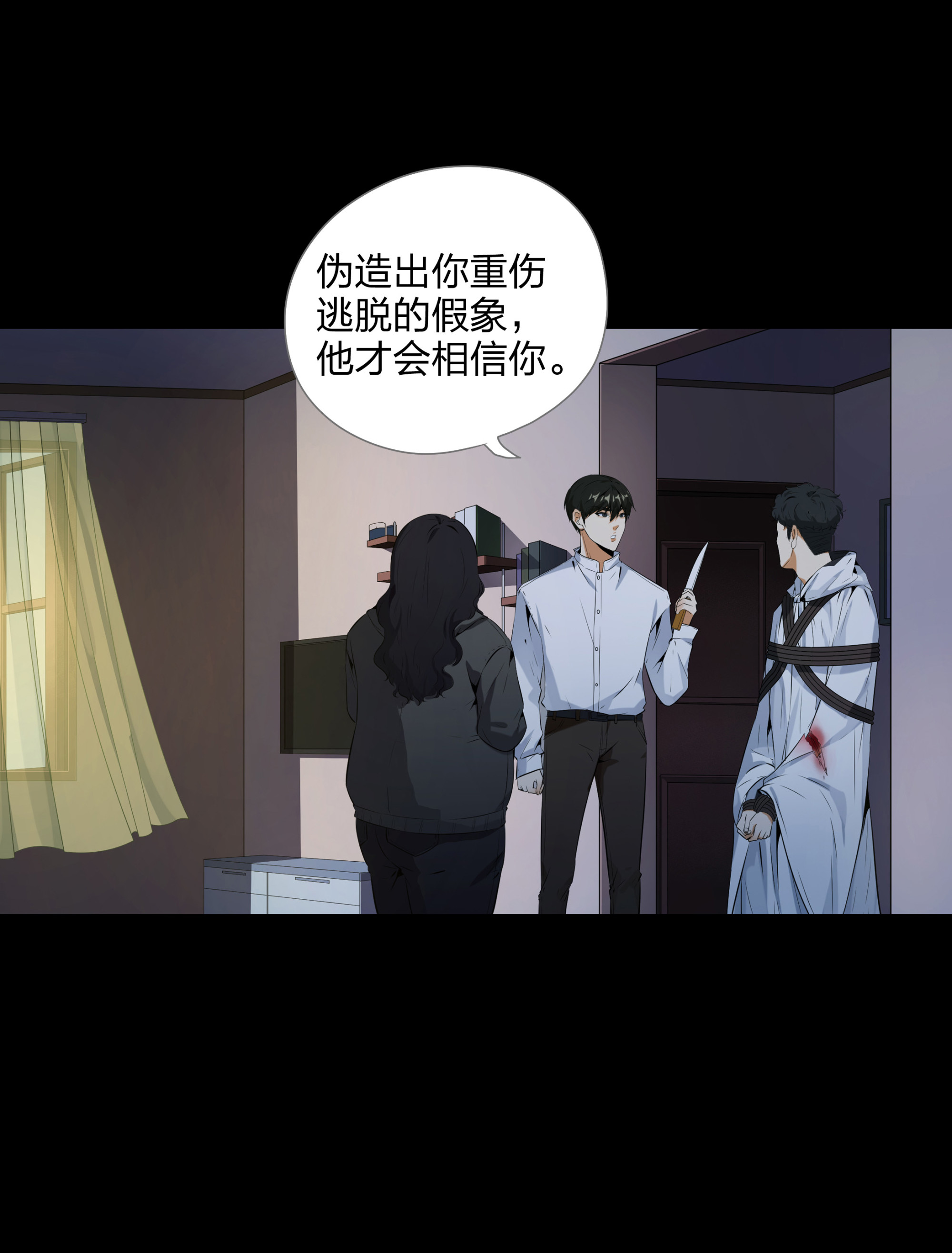 第97话-第91话