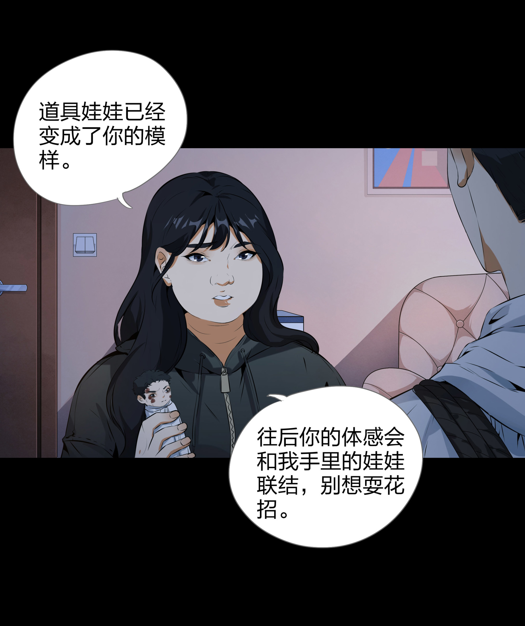 第97话-第91话