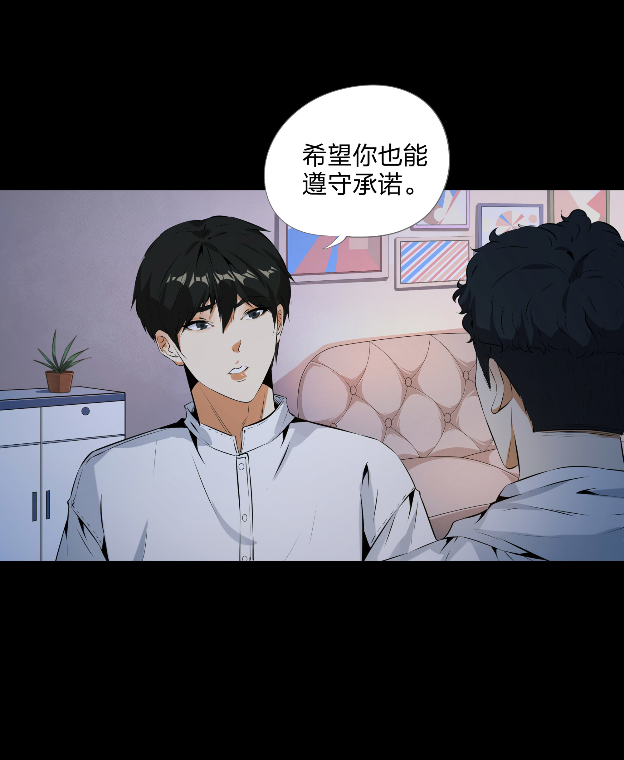 第97话-第91话