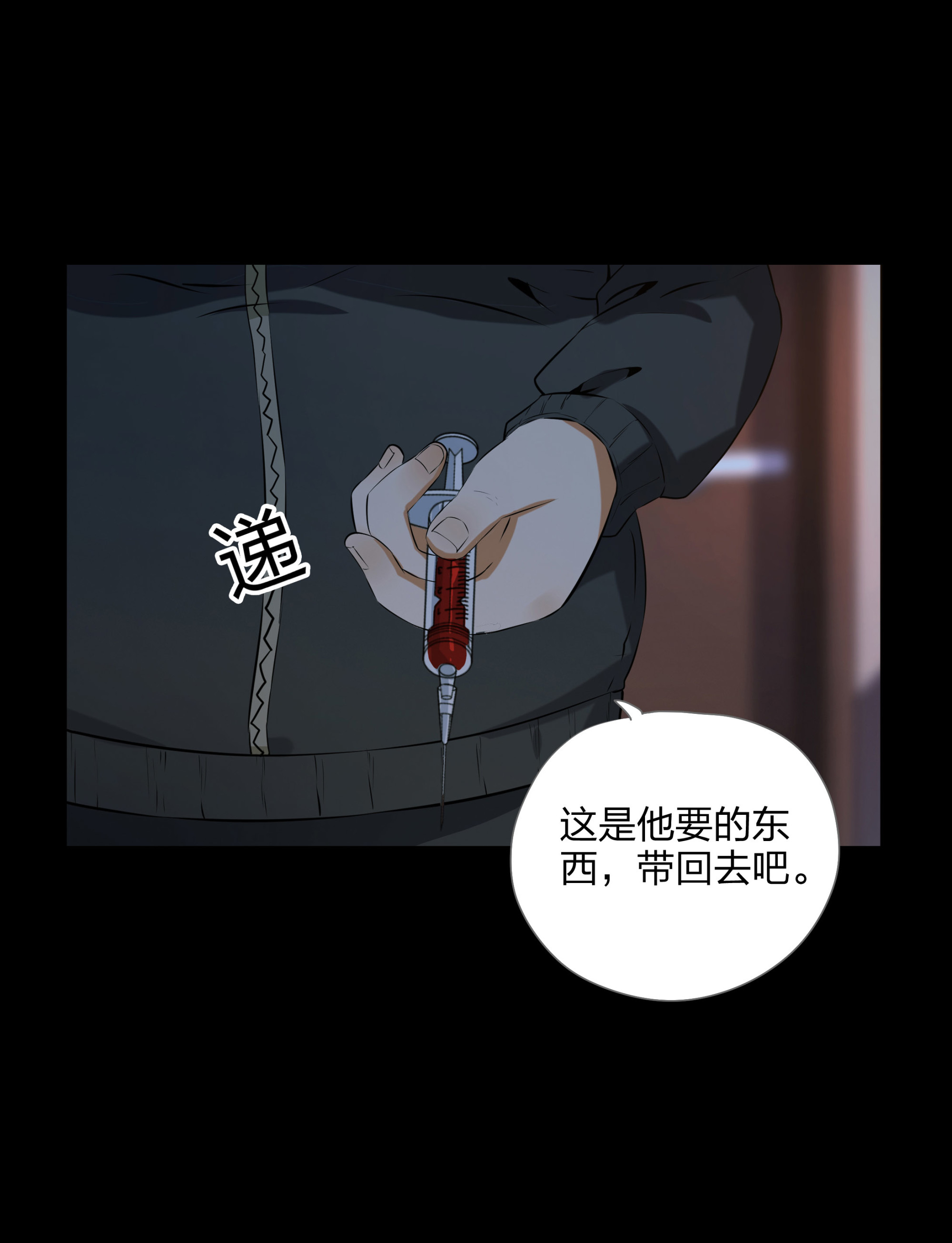 第97话-第91话