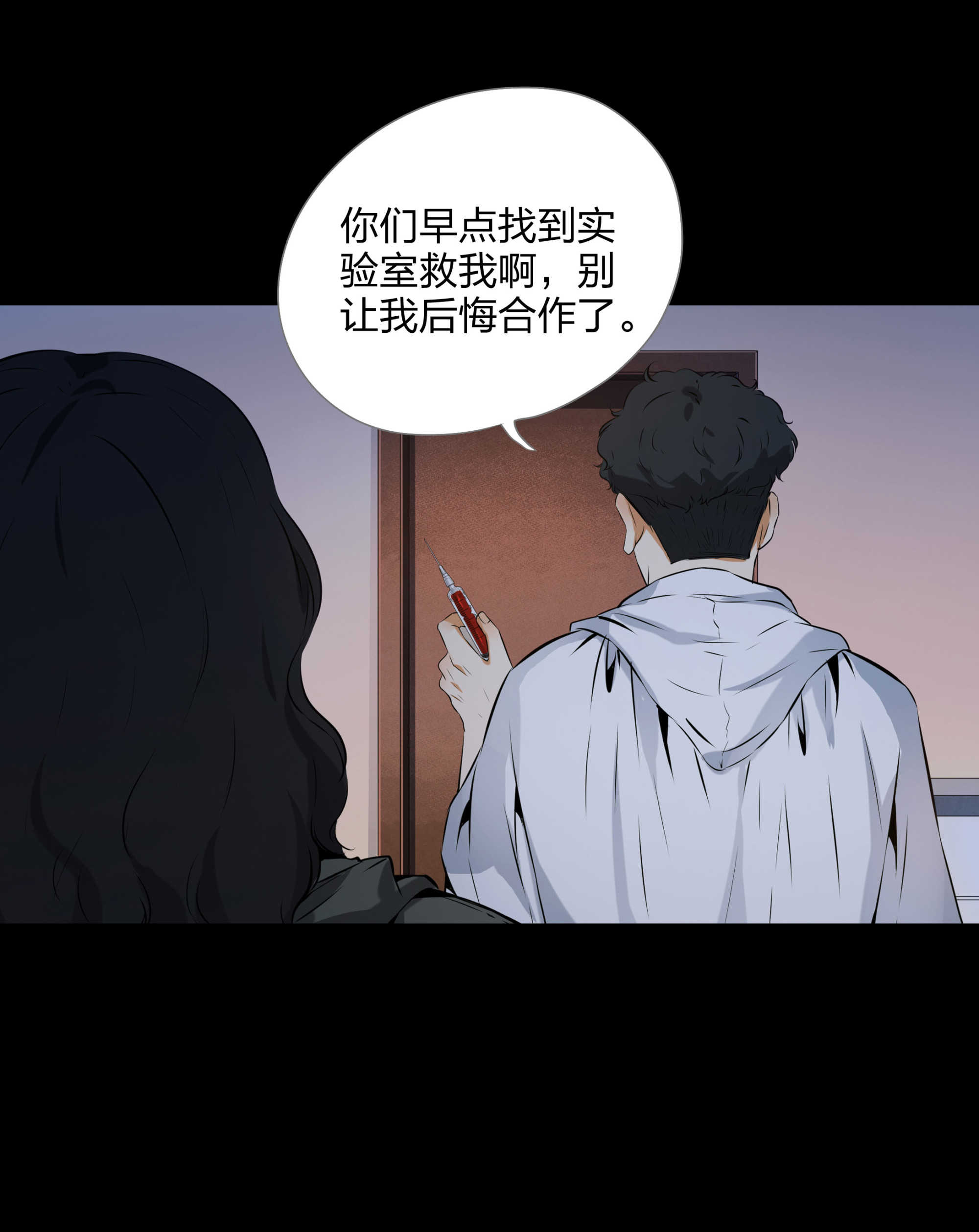 第97话-第91话