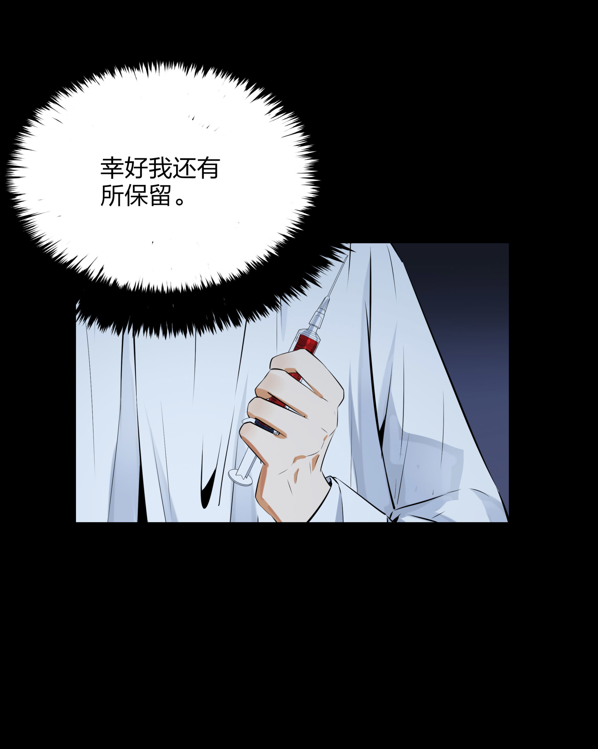 第97话-第91话