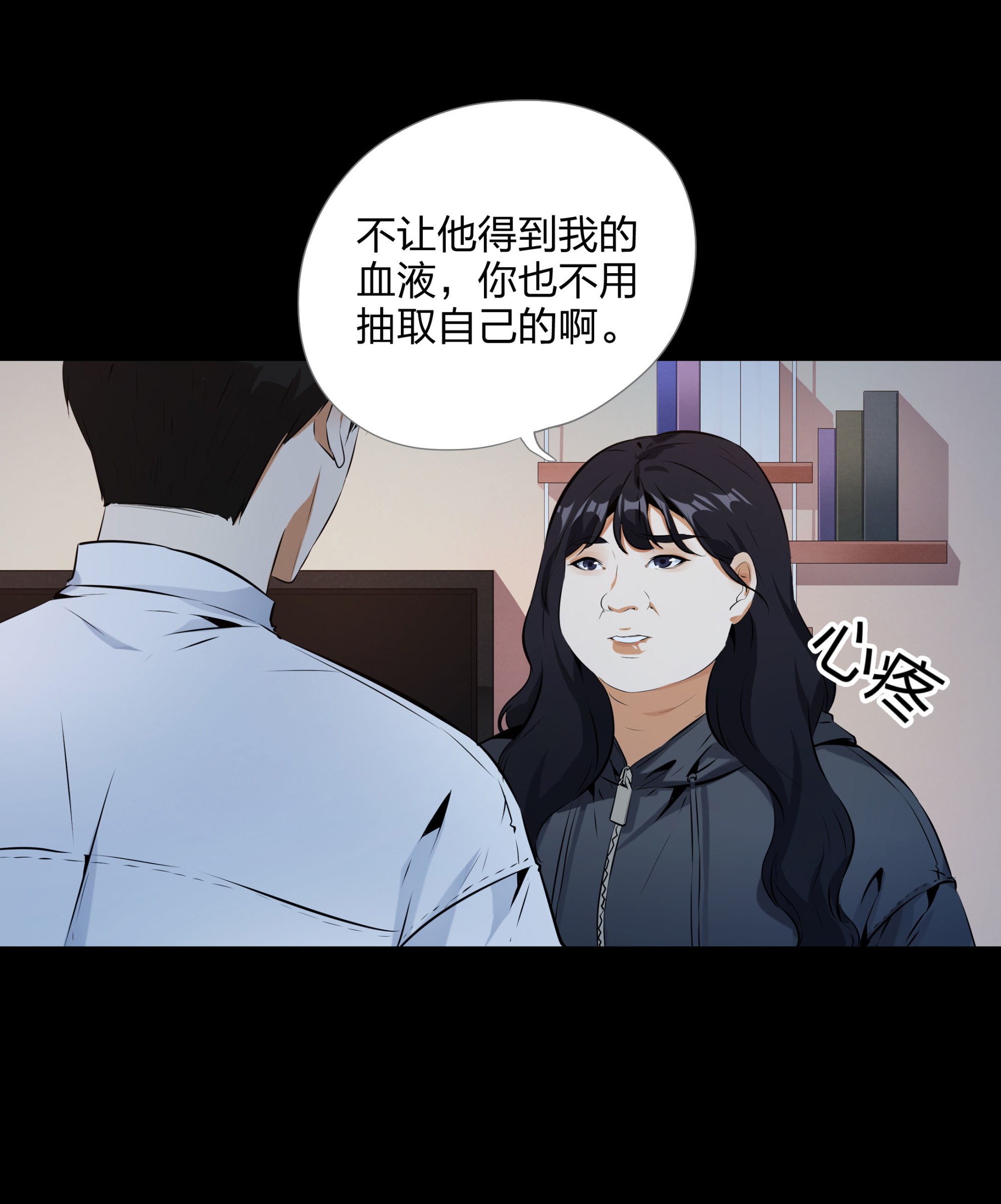 第97话-第91话