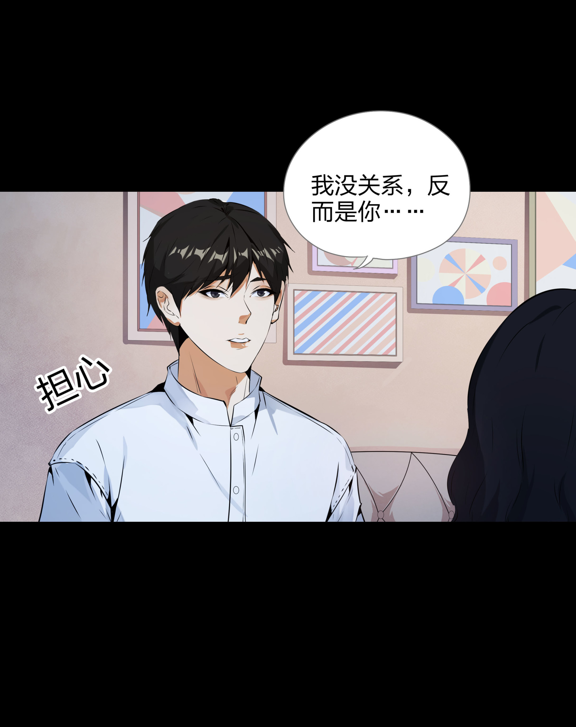 第97话-第91话