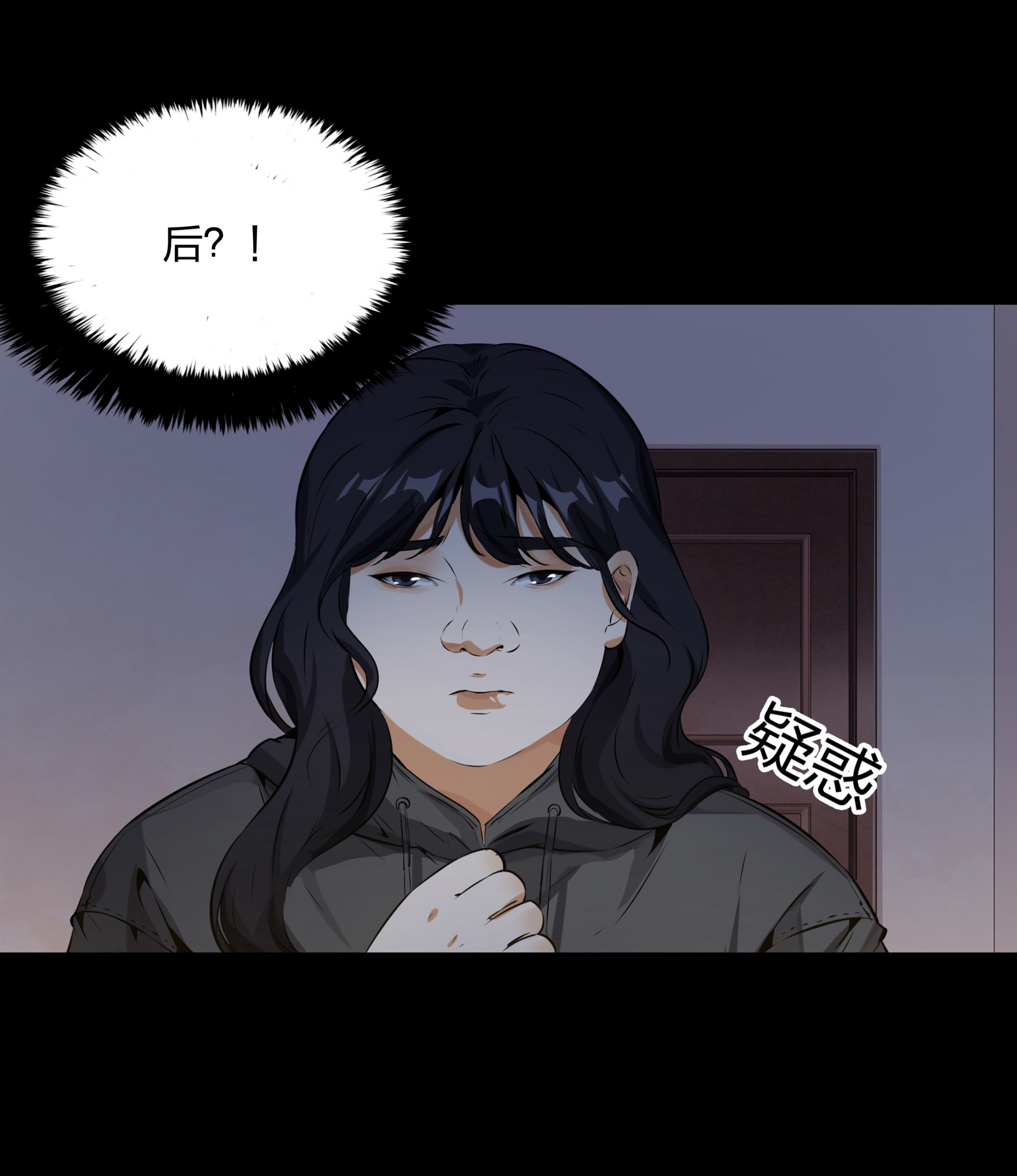 第97话-第91话
