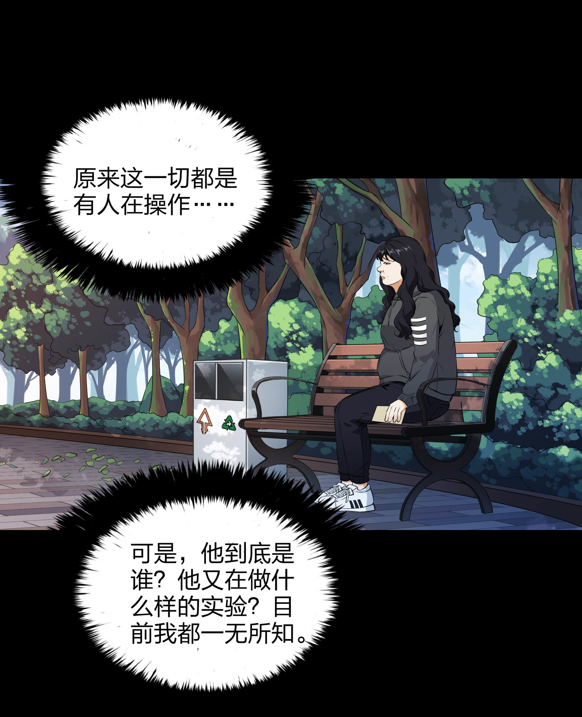 第97话-第91话