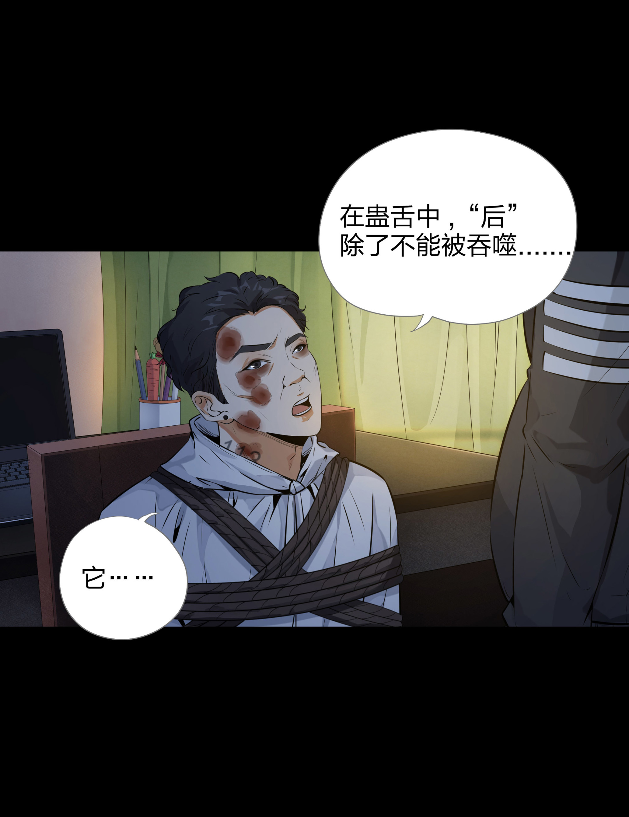第97话-第91话