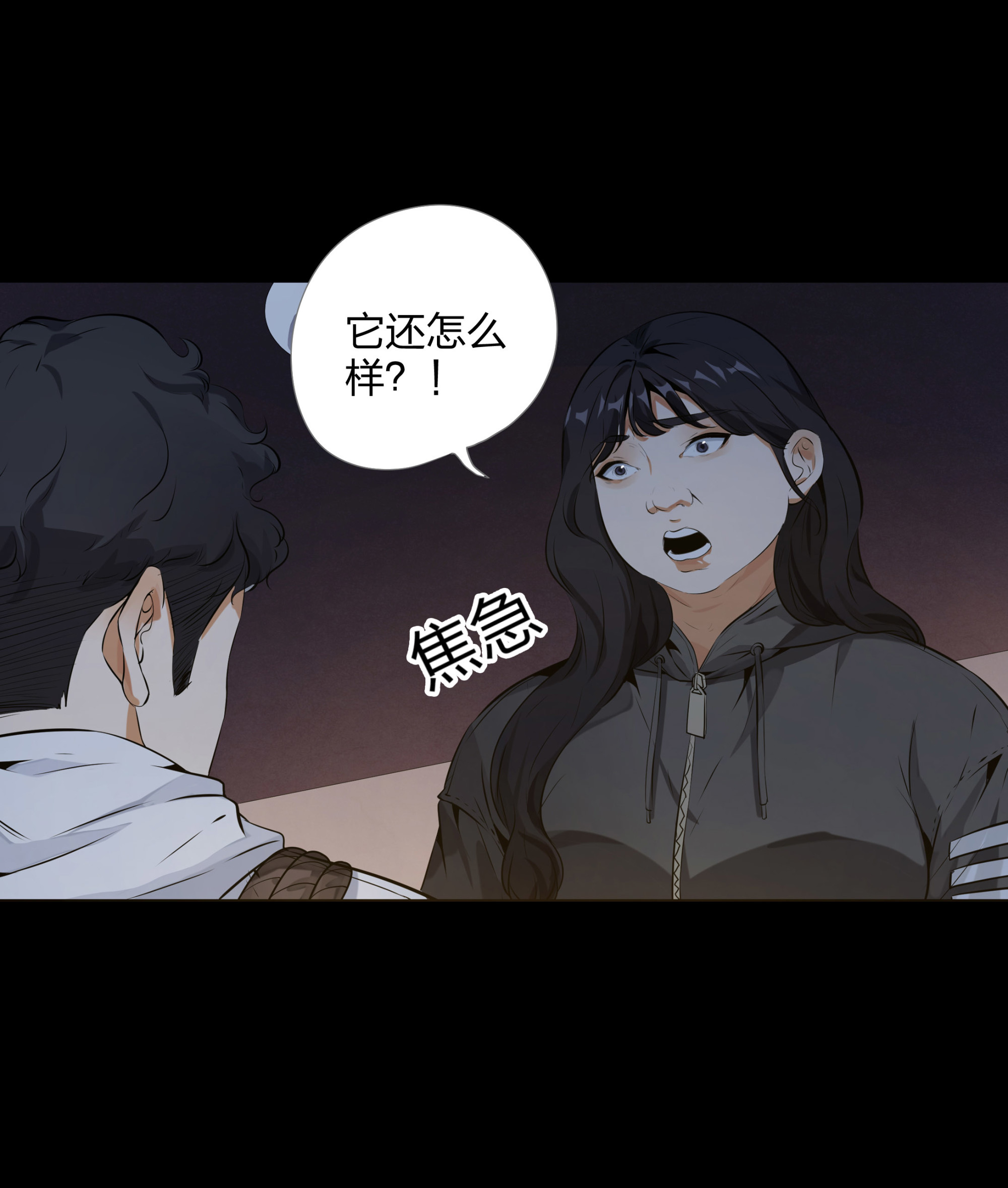第97话-第91话