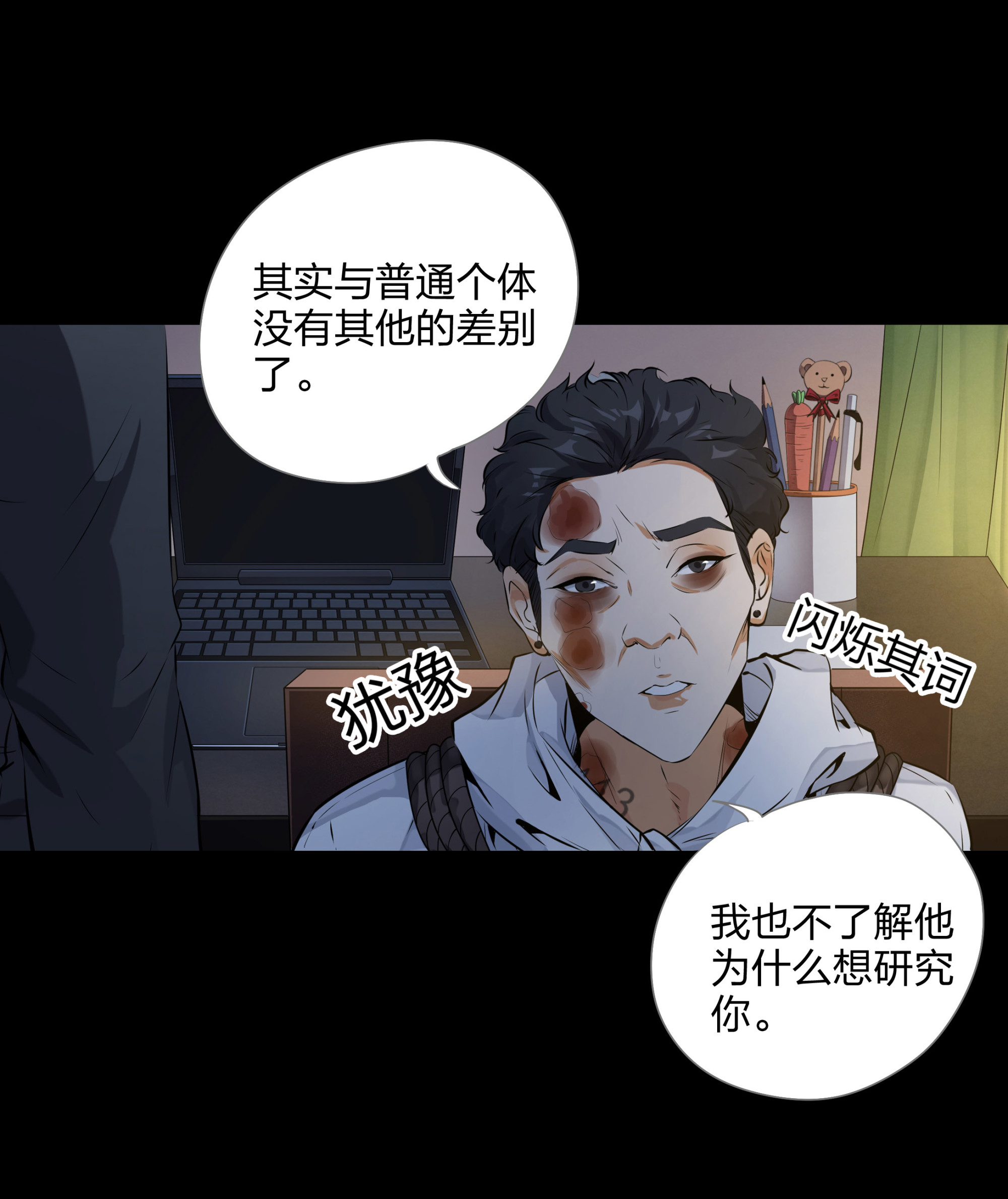 第97话-第91话