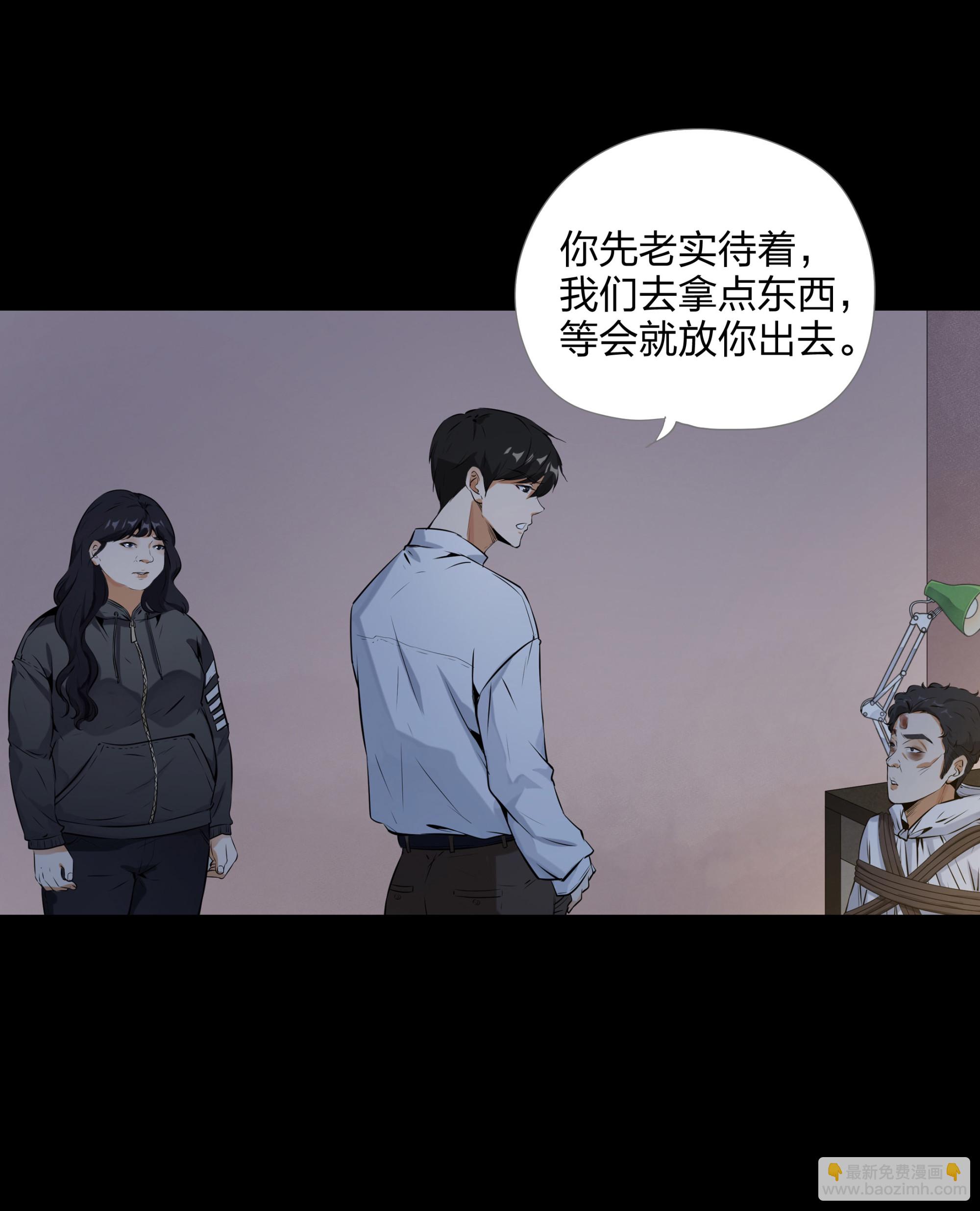 第97话-第91话