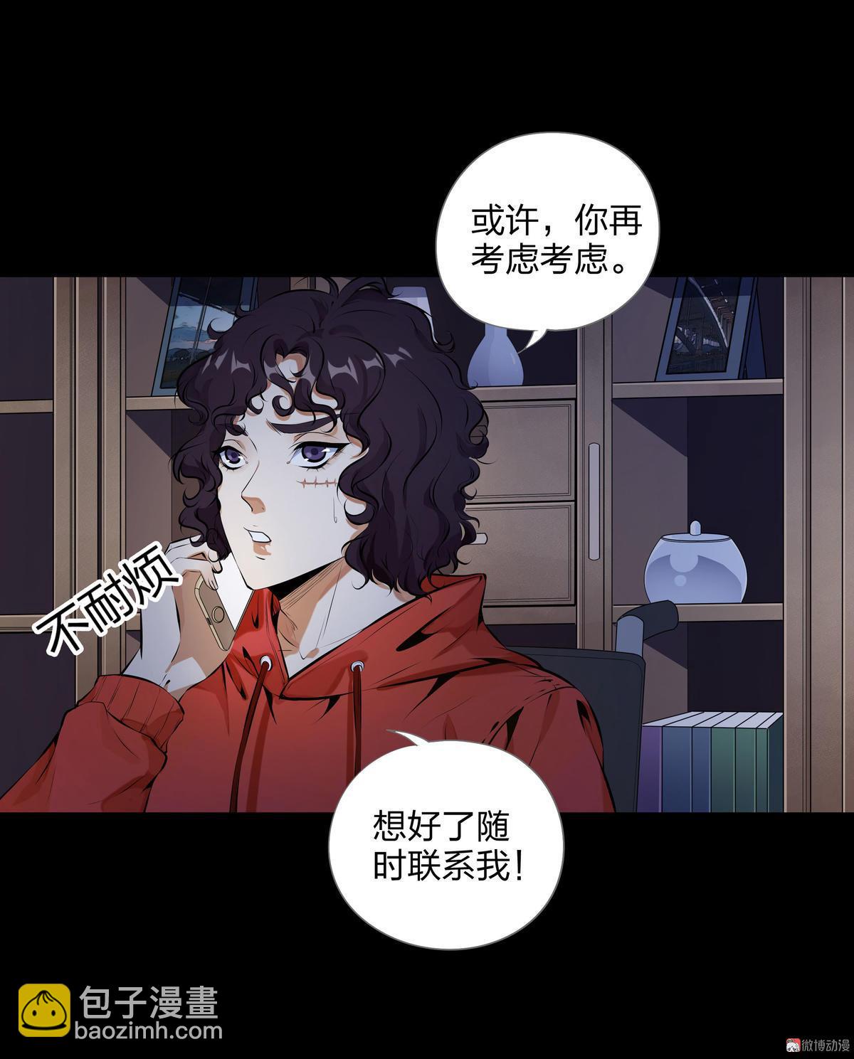 第98话-第31话