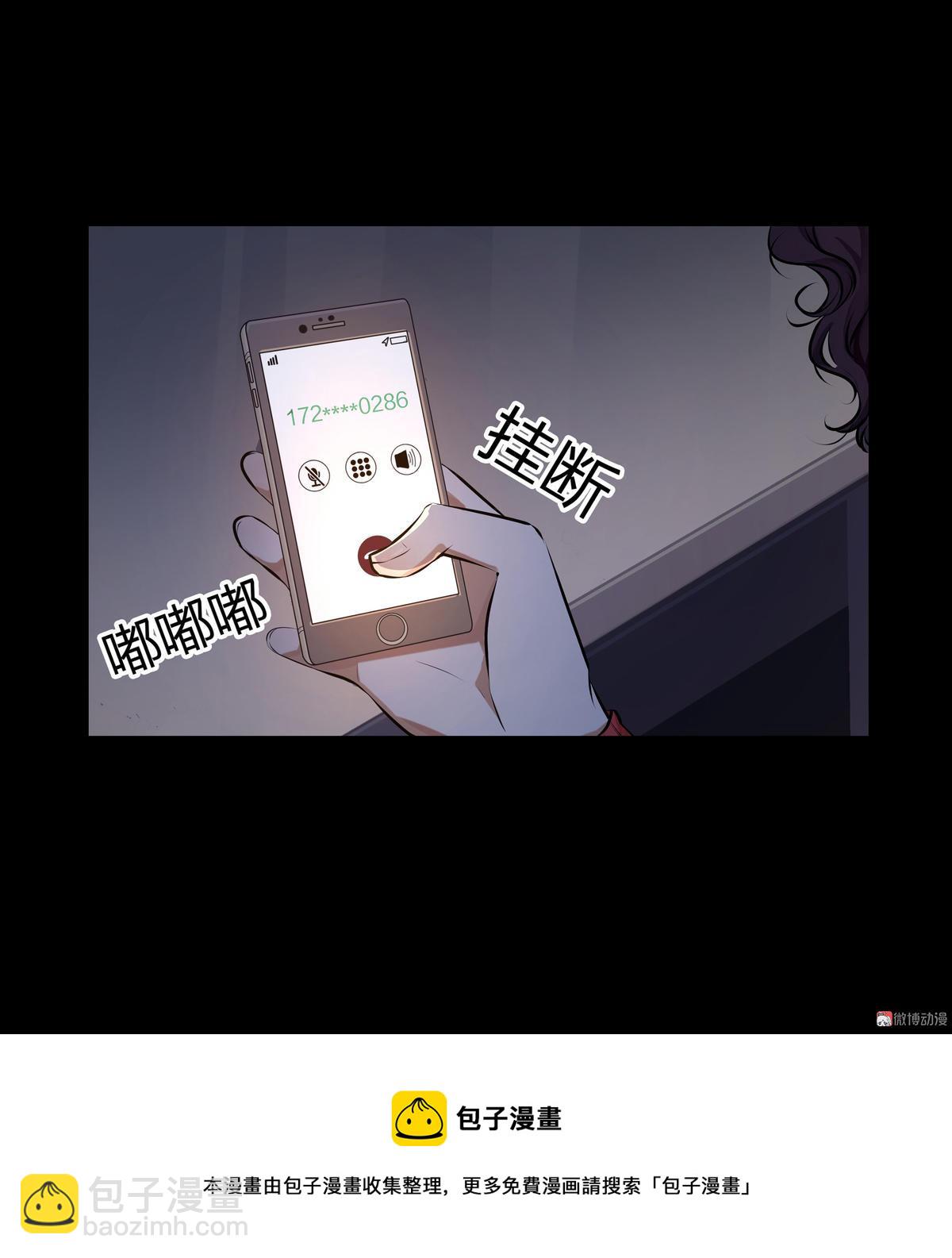 第98话-第31话