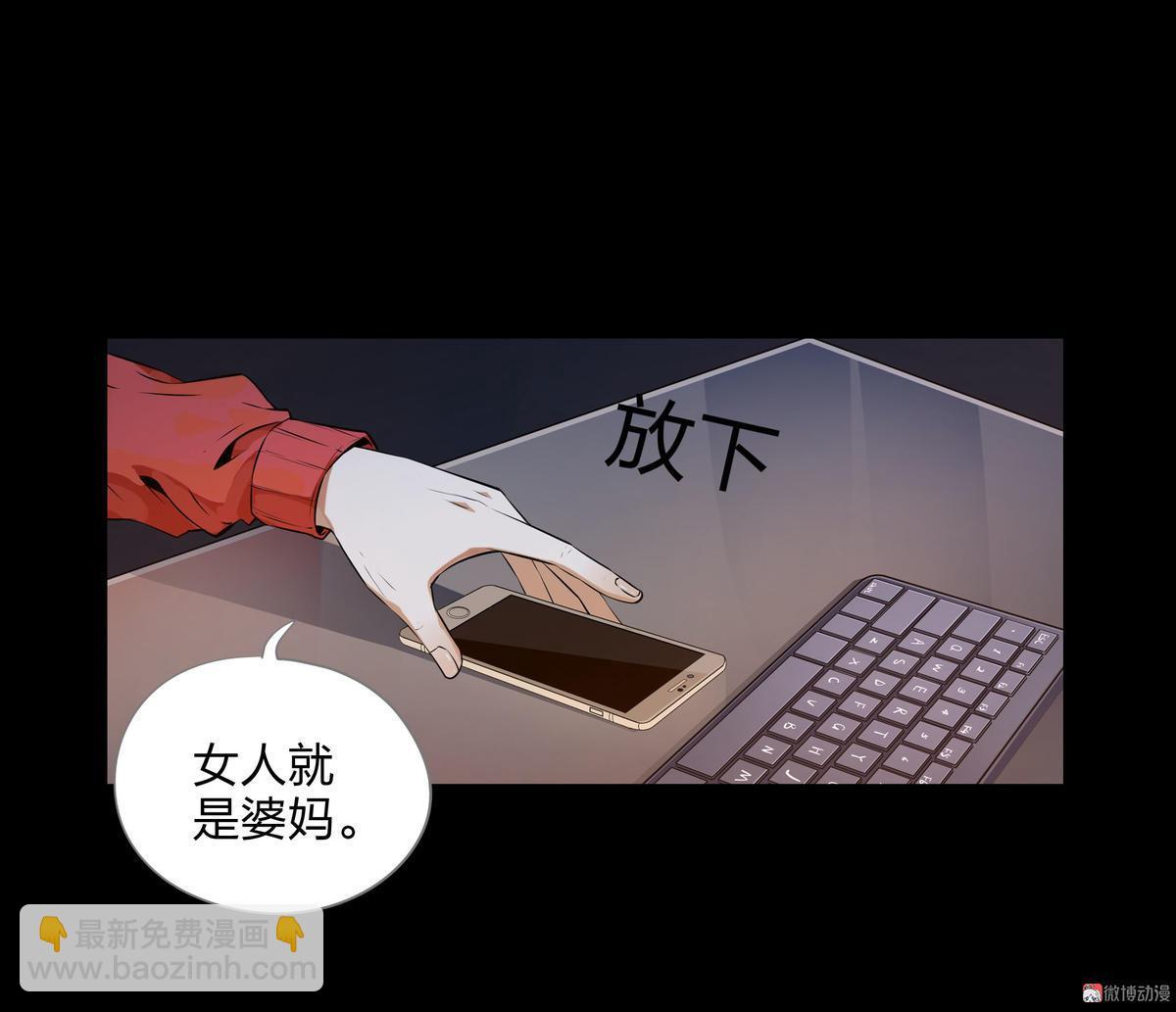 第98话-第31话
