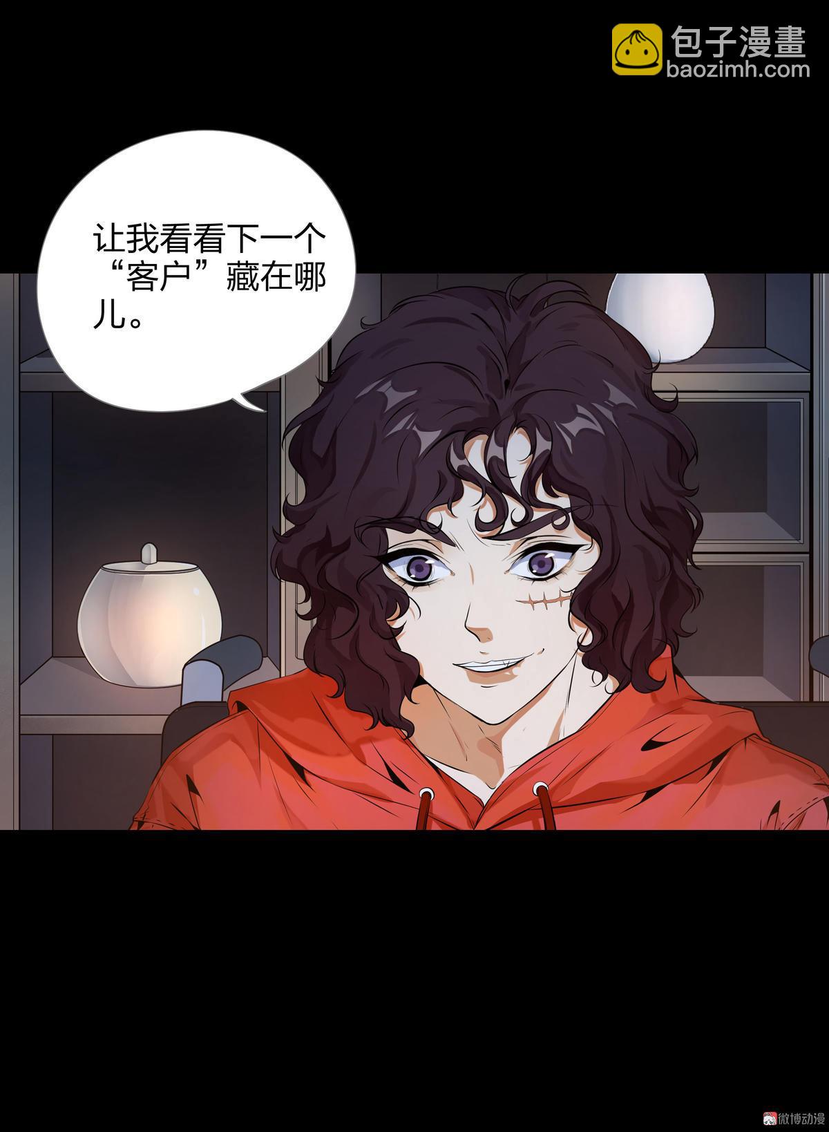 第98话-第31话