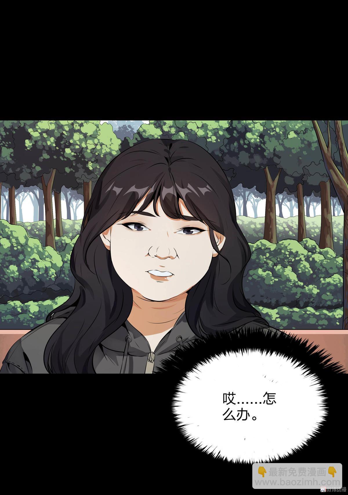 第98话-第31话