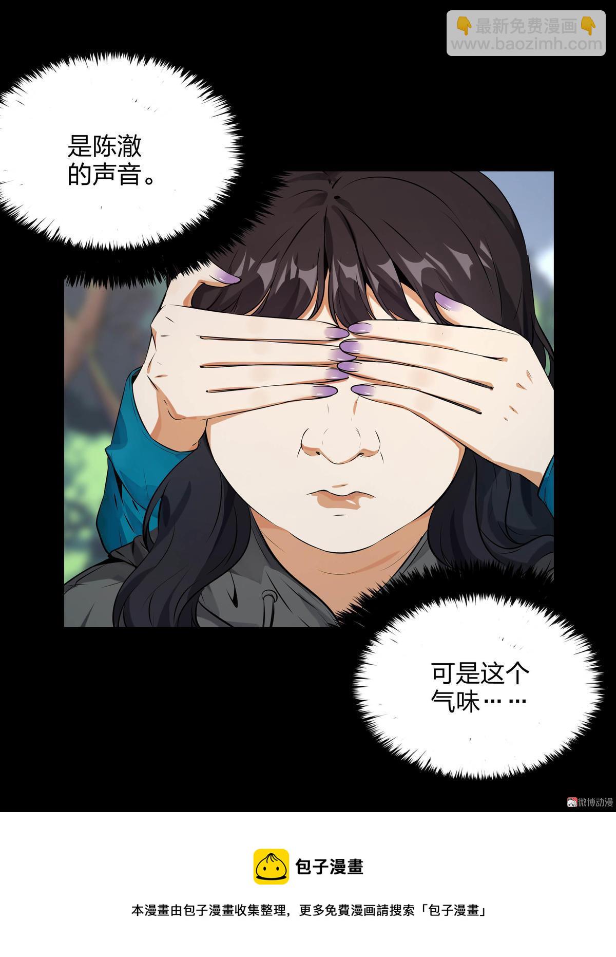 第98话-第31话