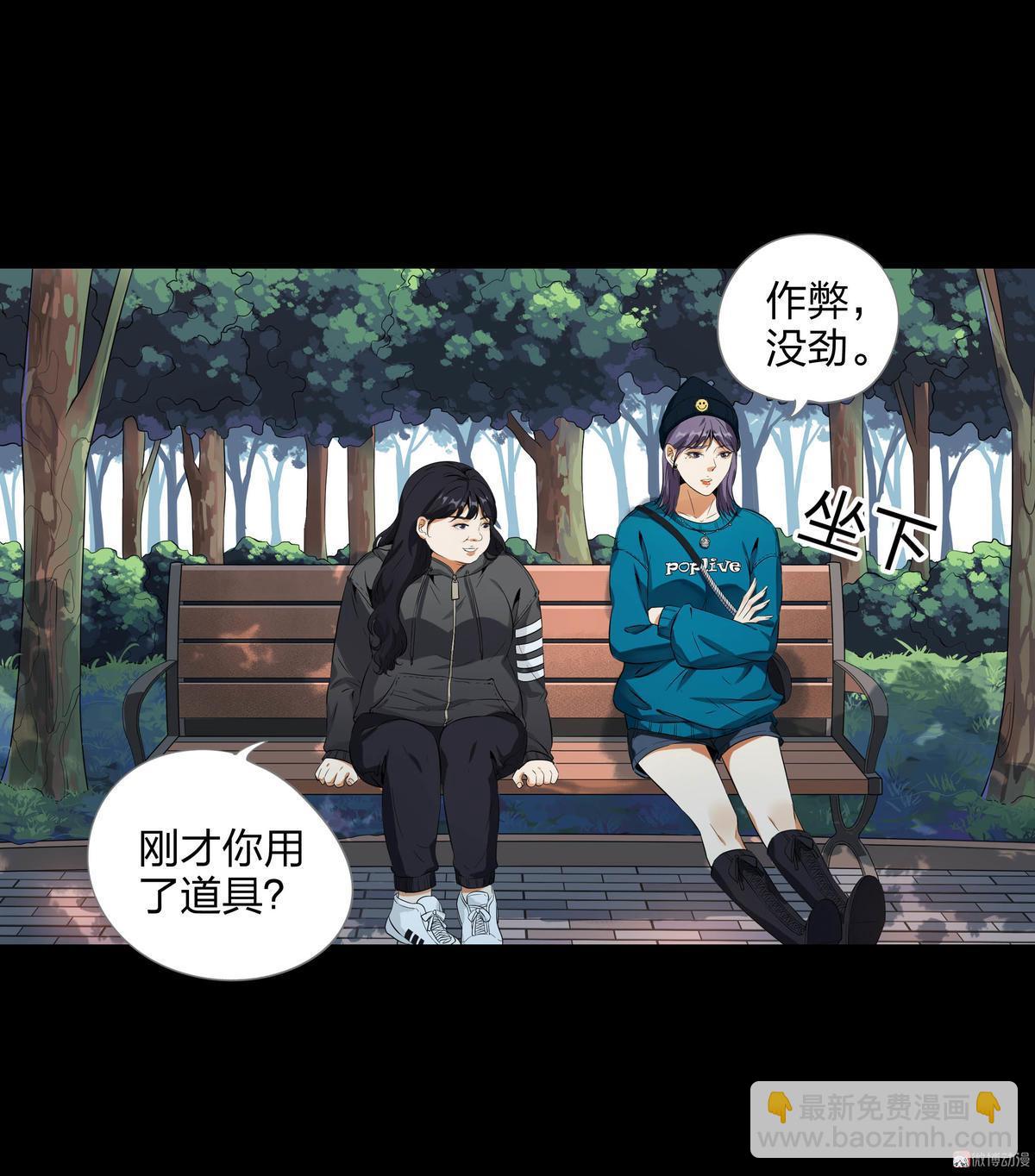第98话-第31话