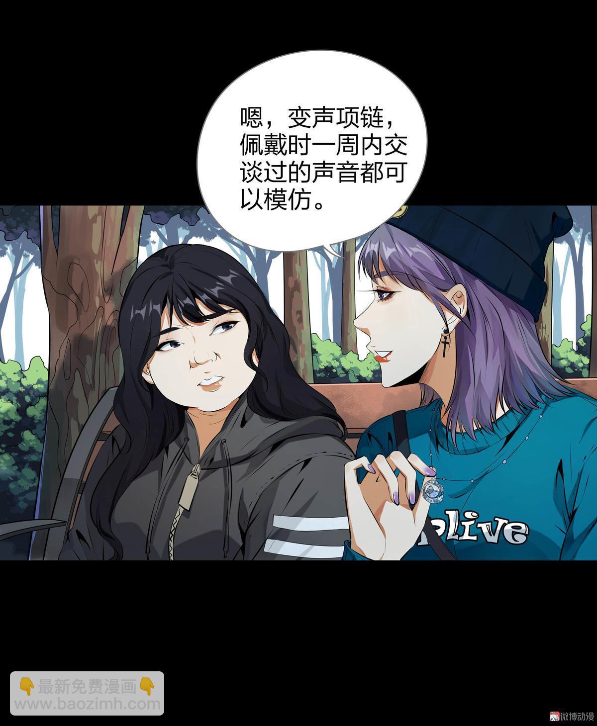 第98话-第31话