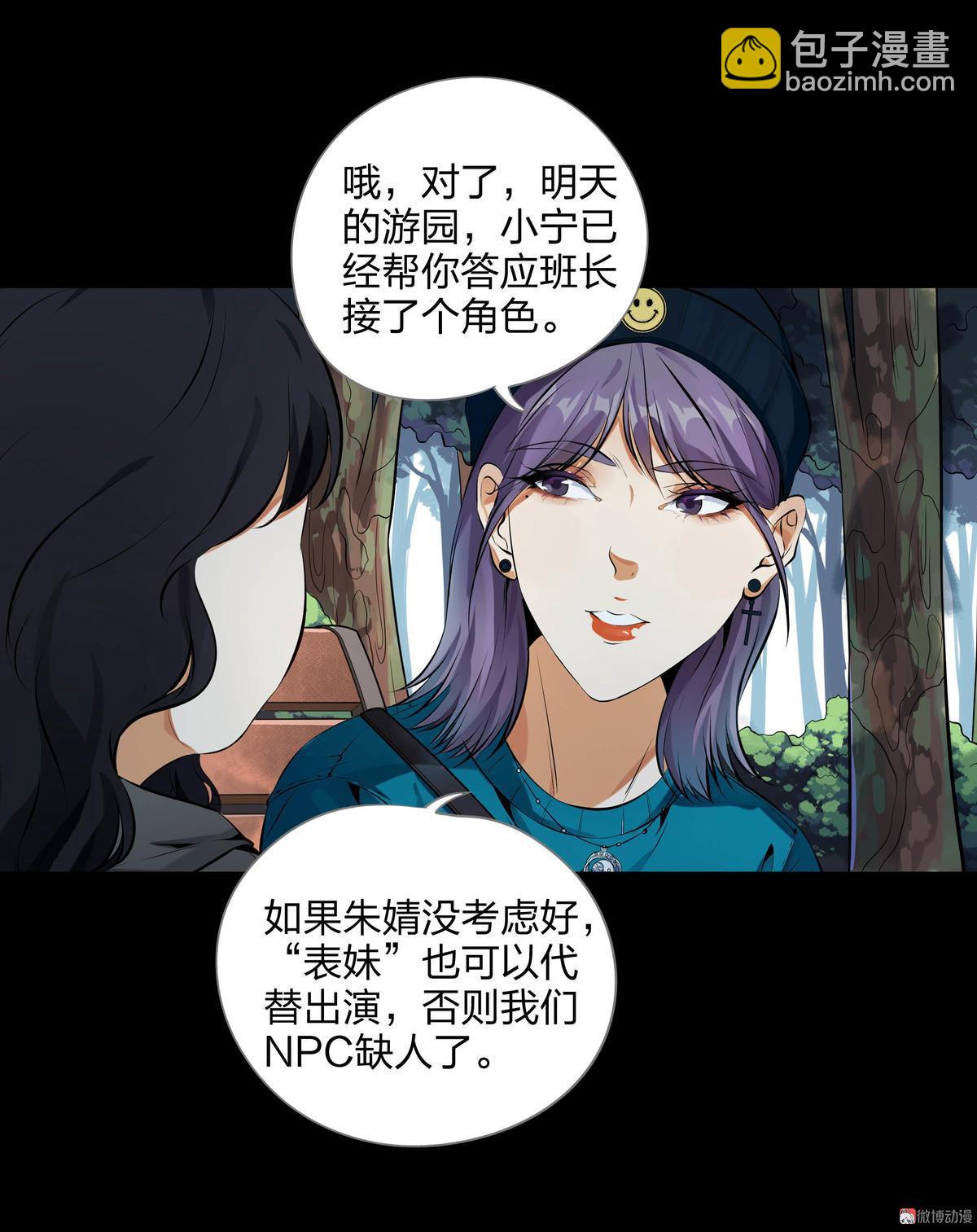 第98话-第31话