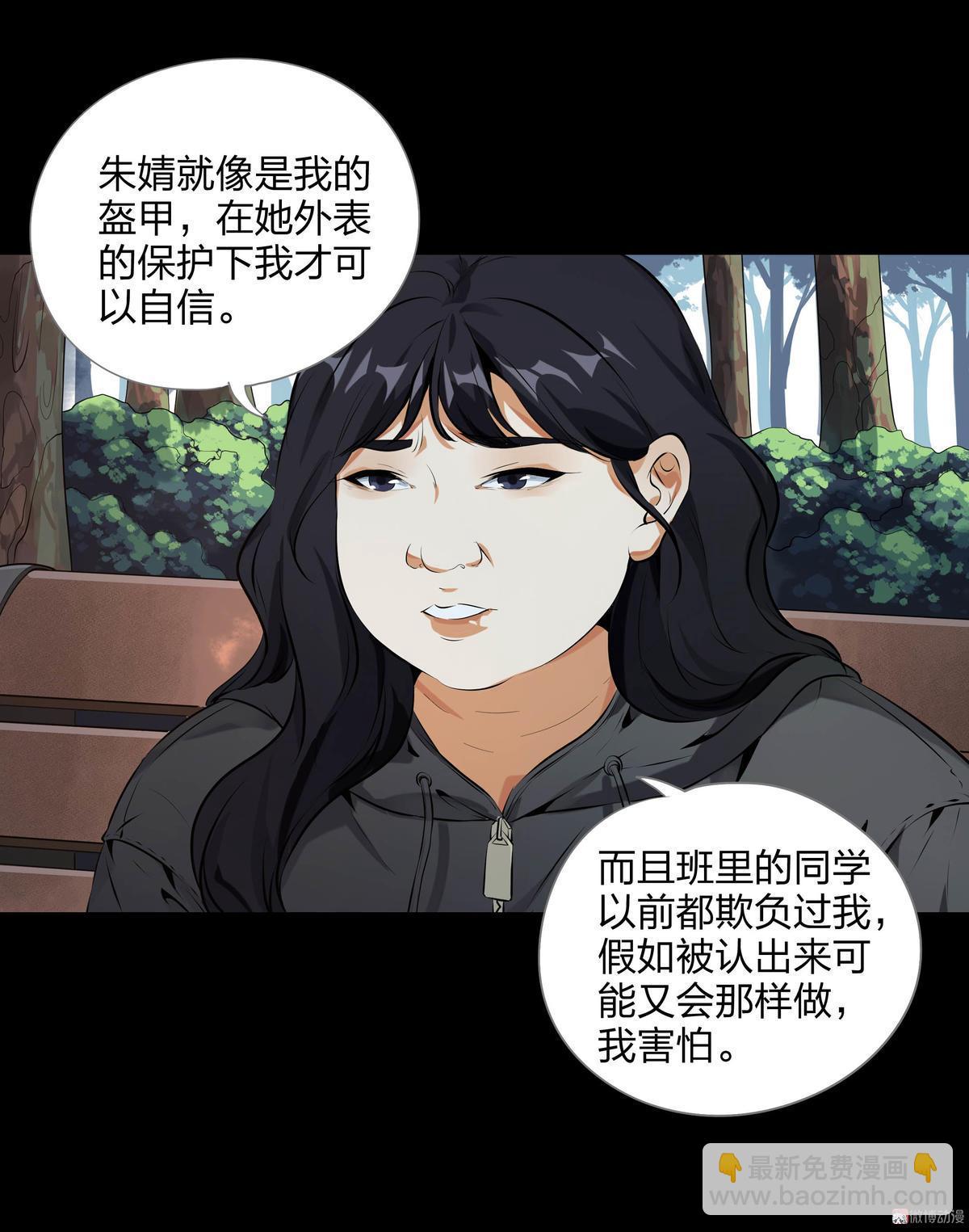 第98话-第31话