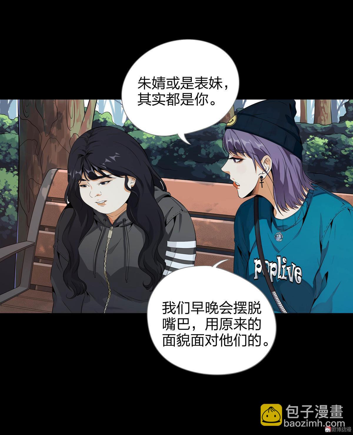 第98话-第31话