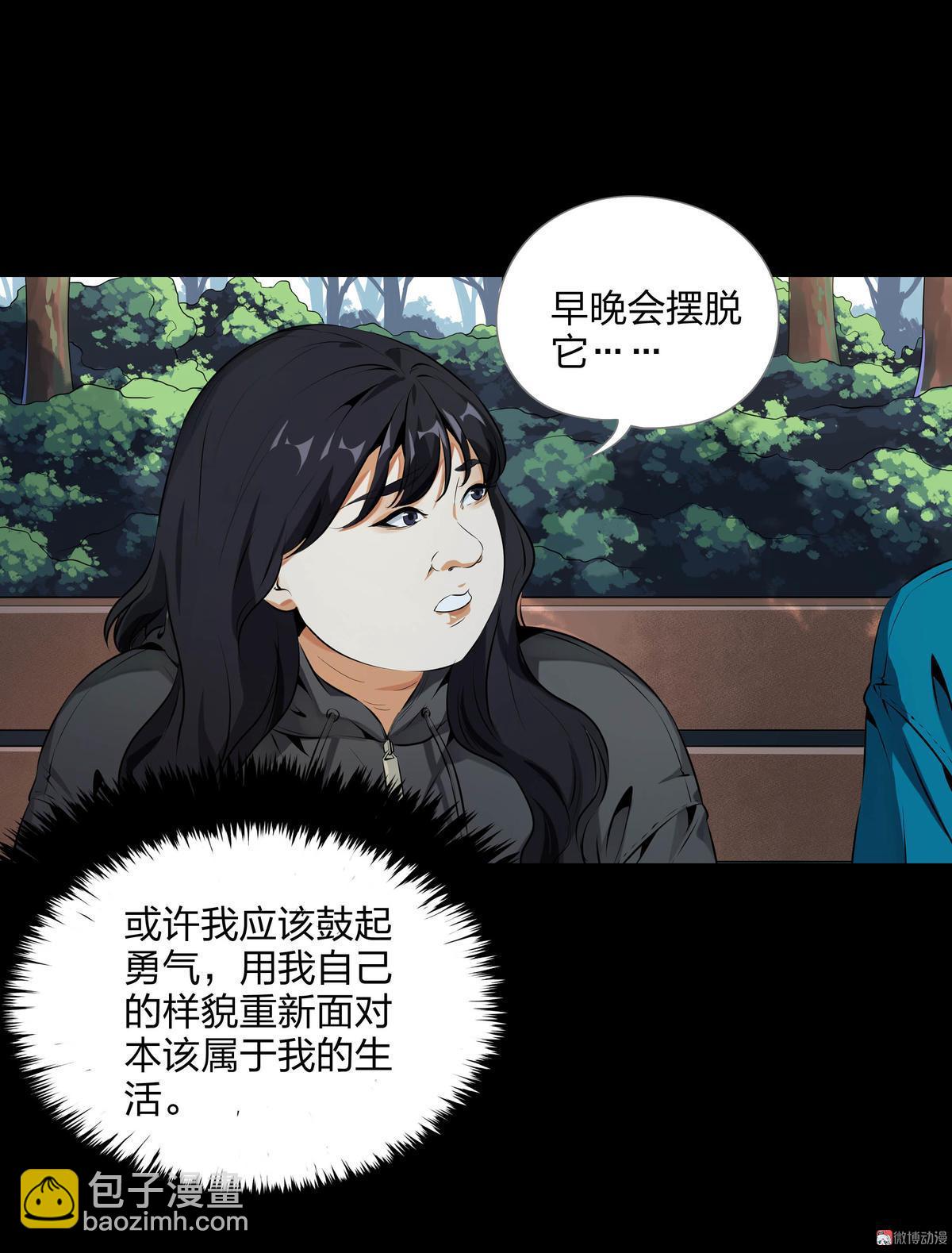 第98话-第31话
