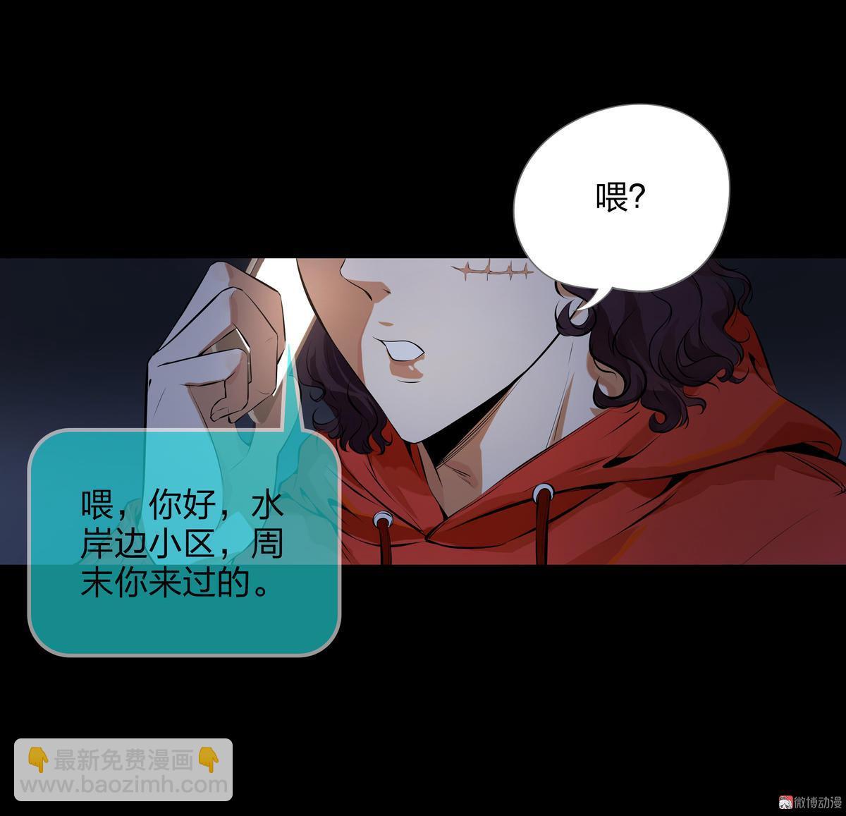 第98话-第31话