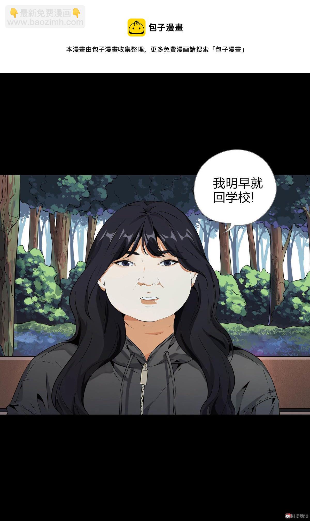 第98话-第31话